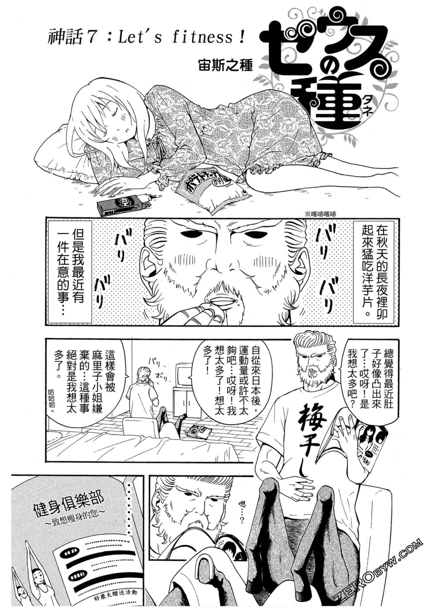 Page 58
