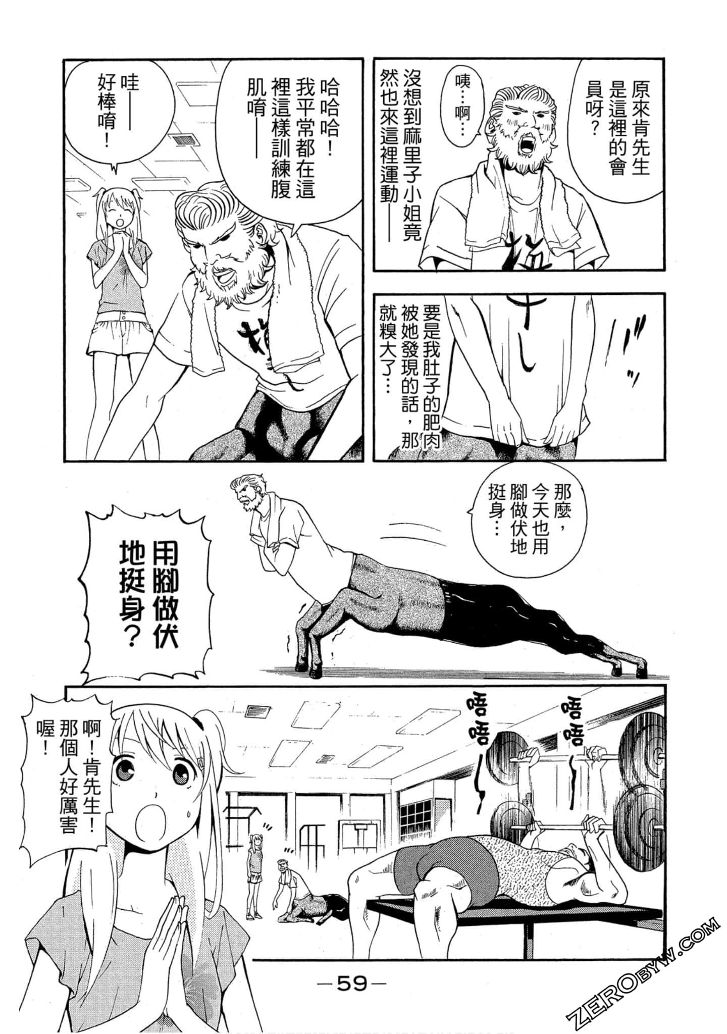 Page 60