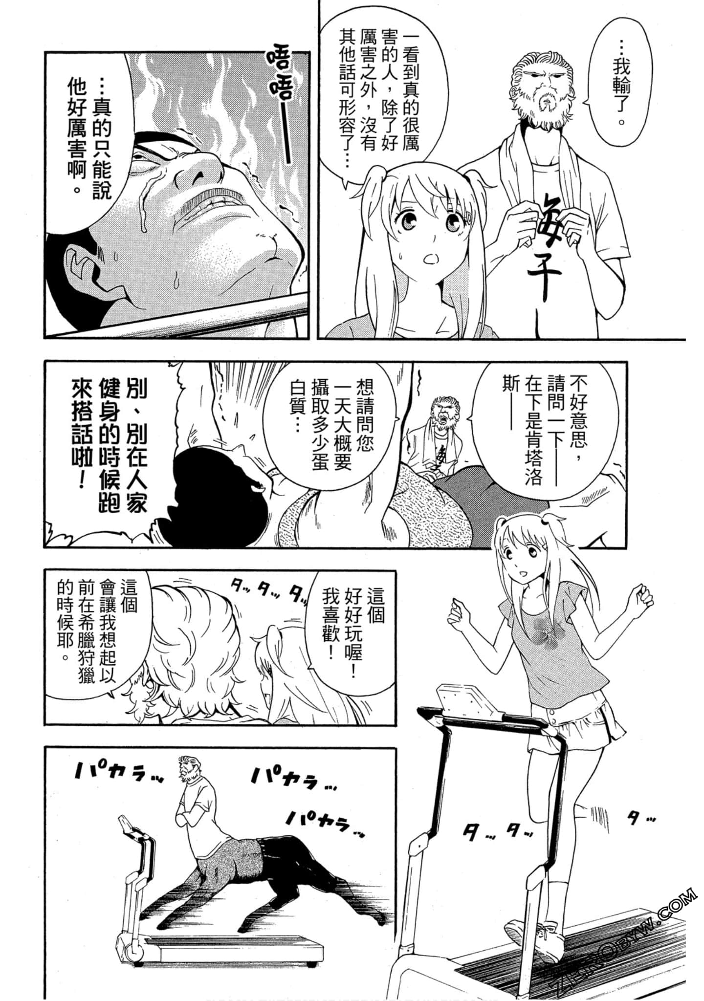 Page 61