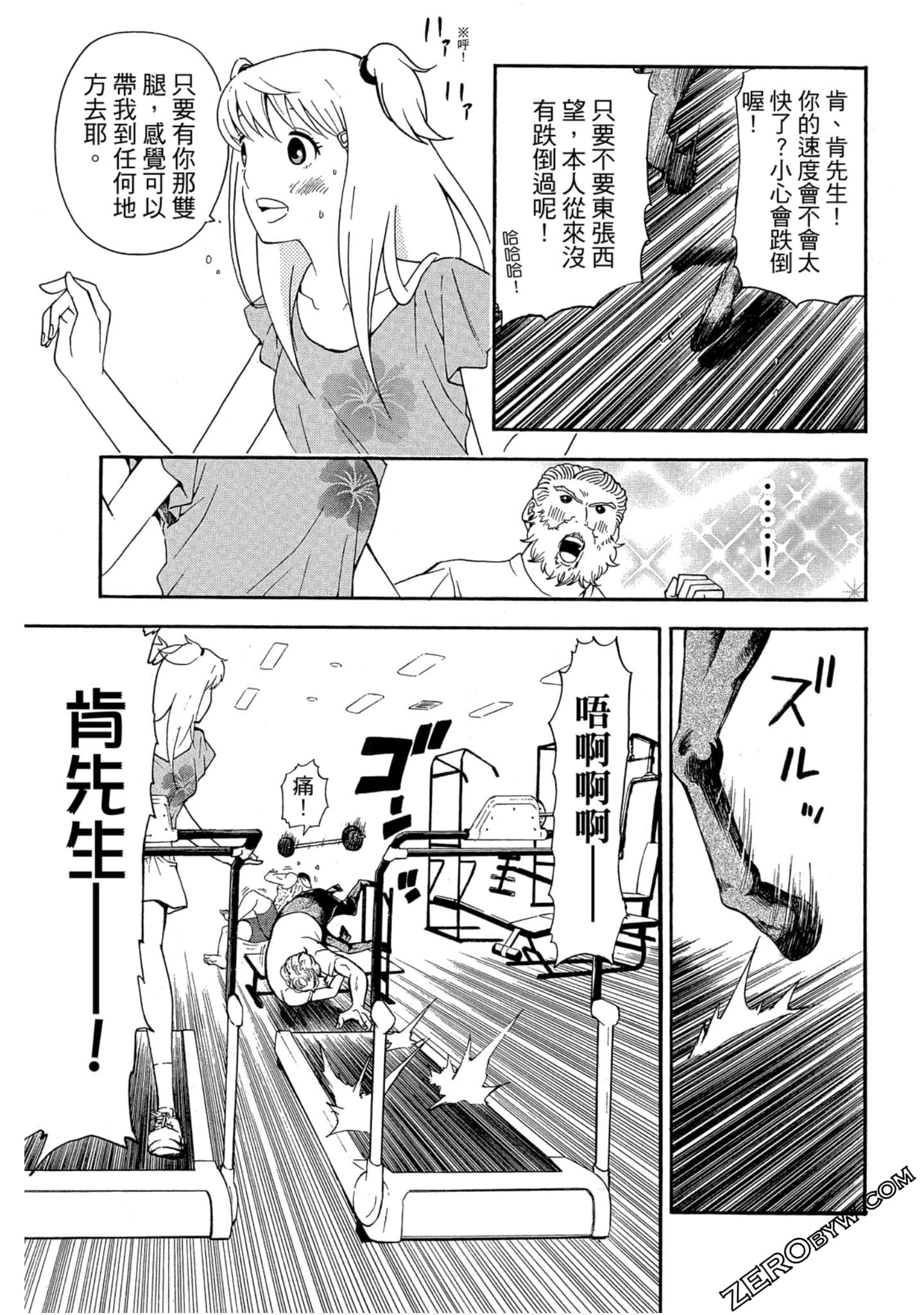 Page 62