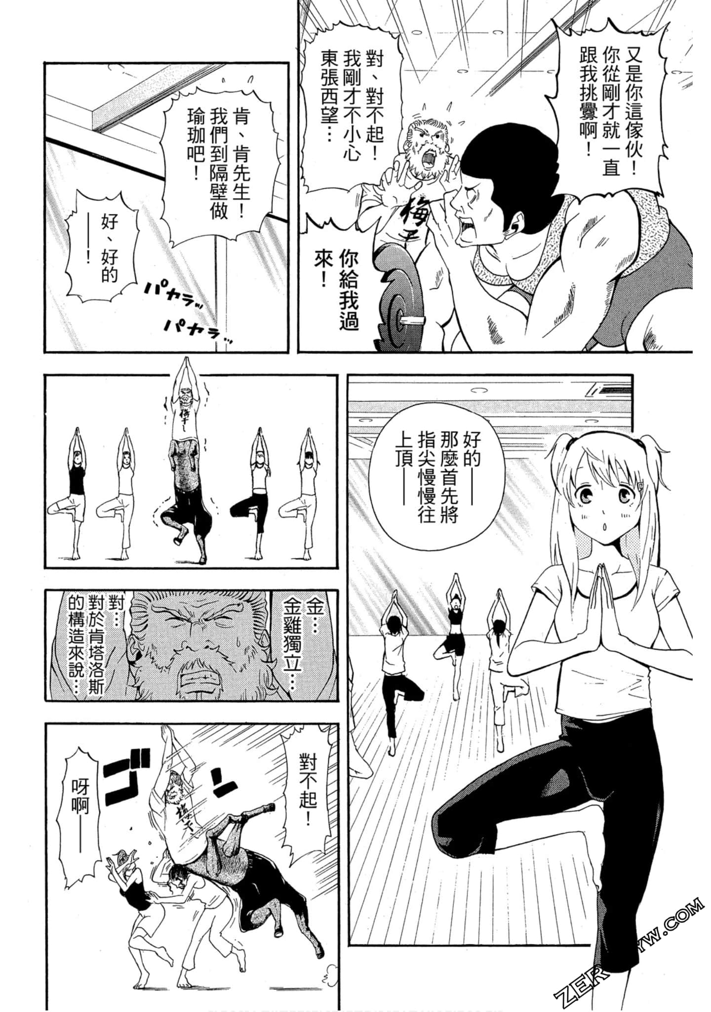 Page 63