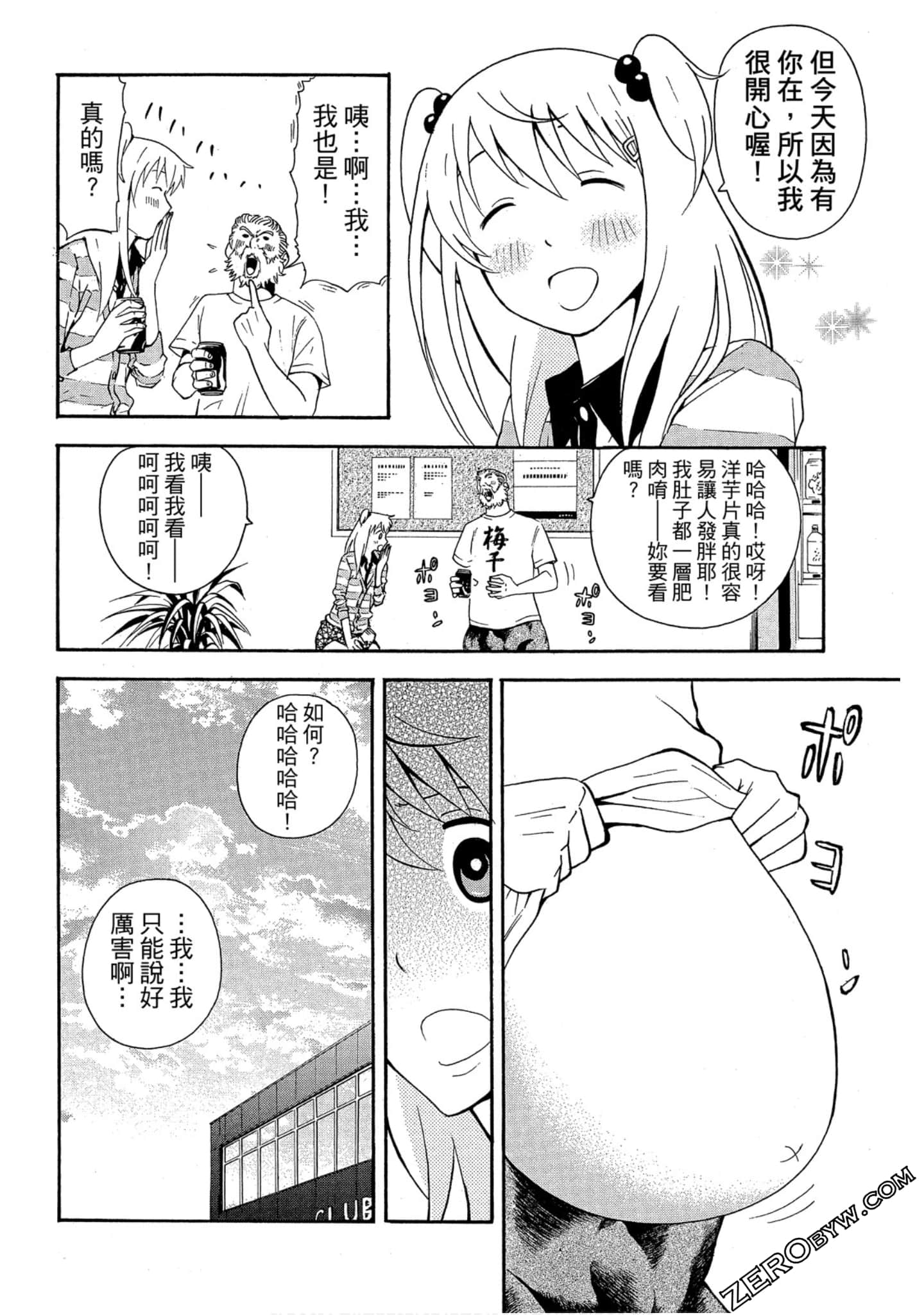 Page 65