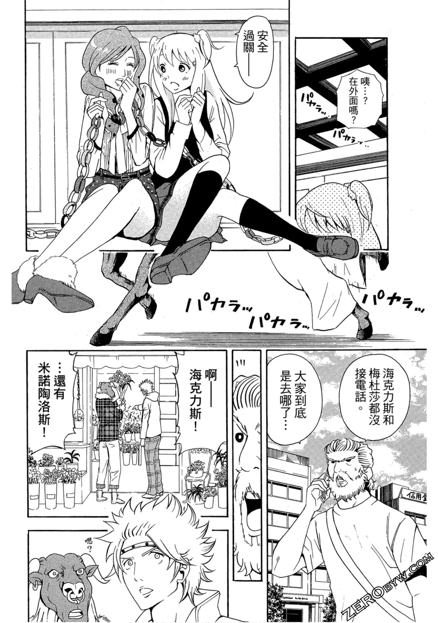 Page 69