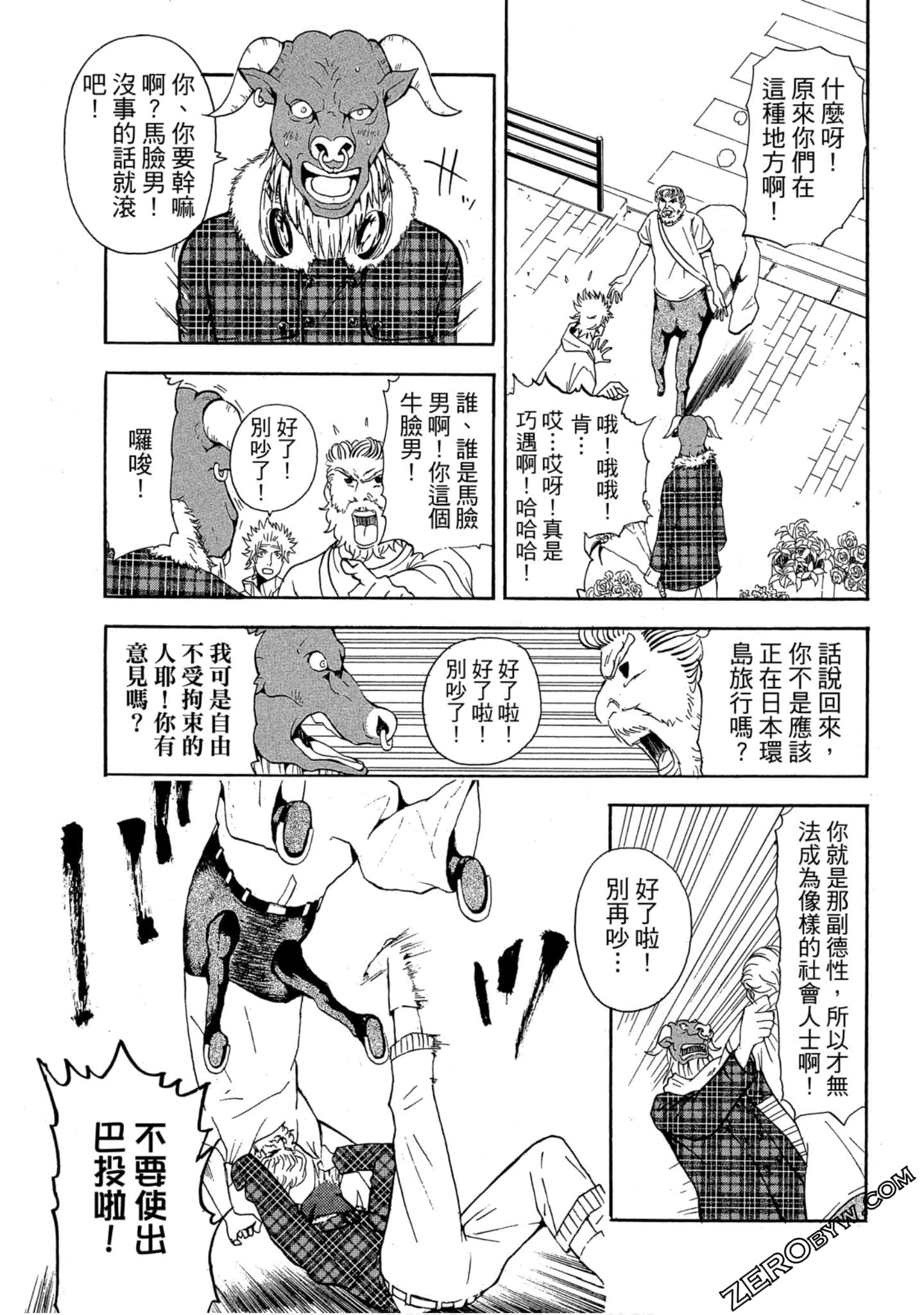 Page 70