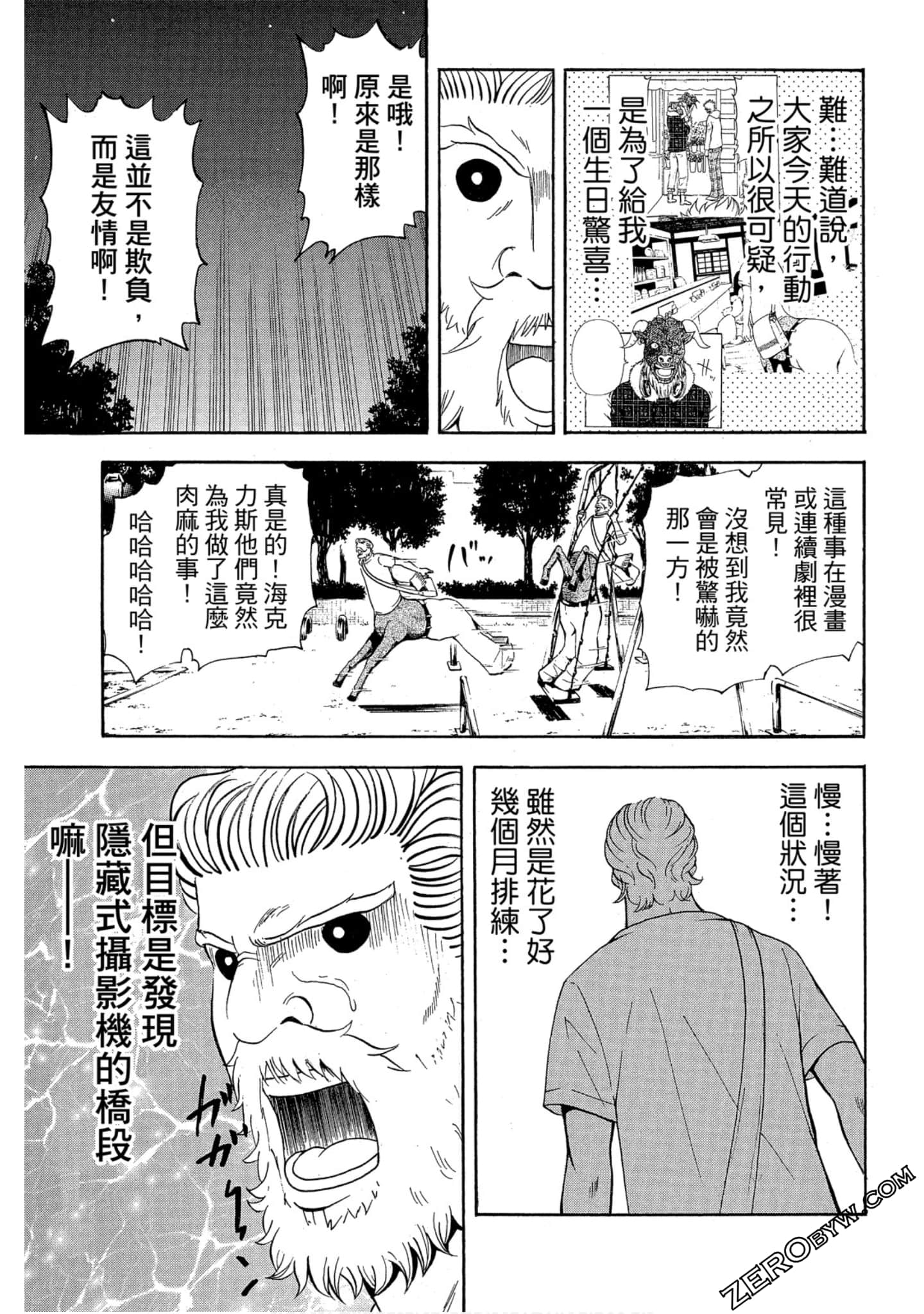 Page 72