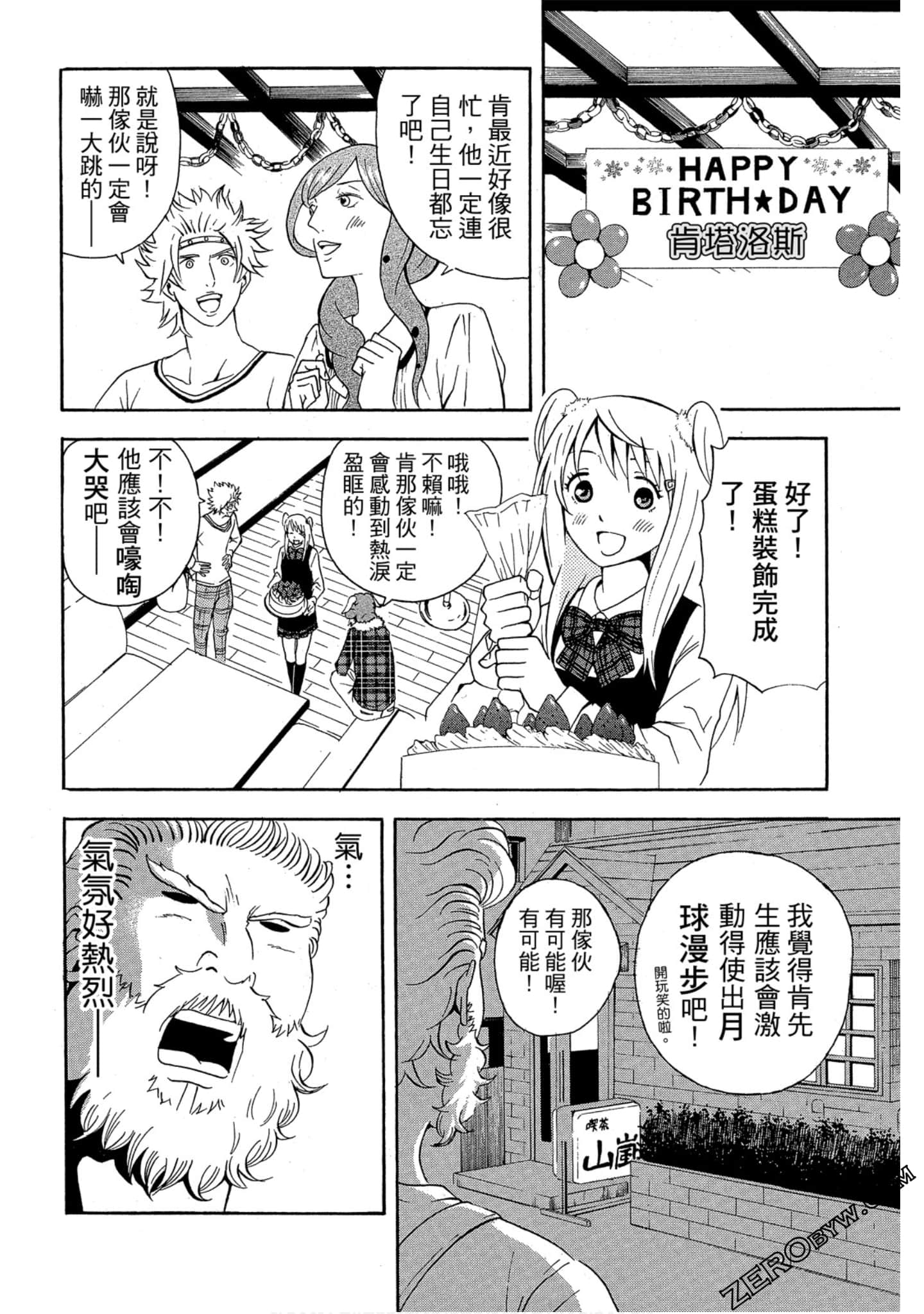 Page 73