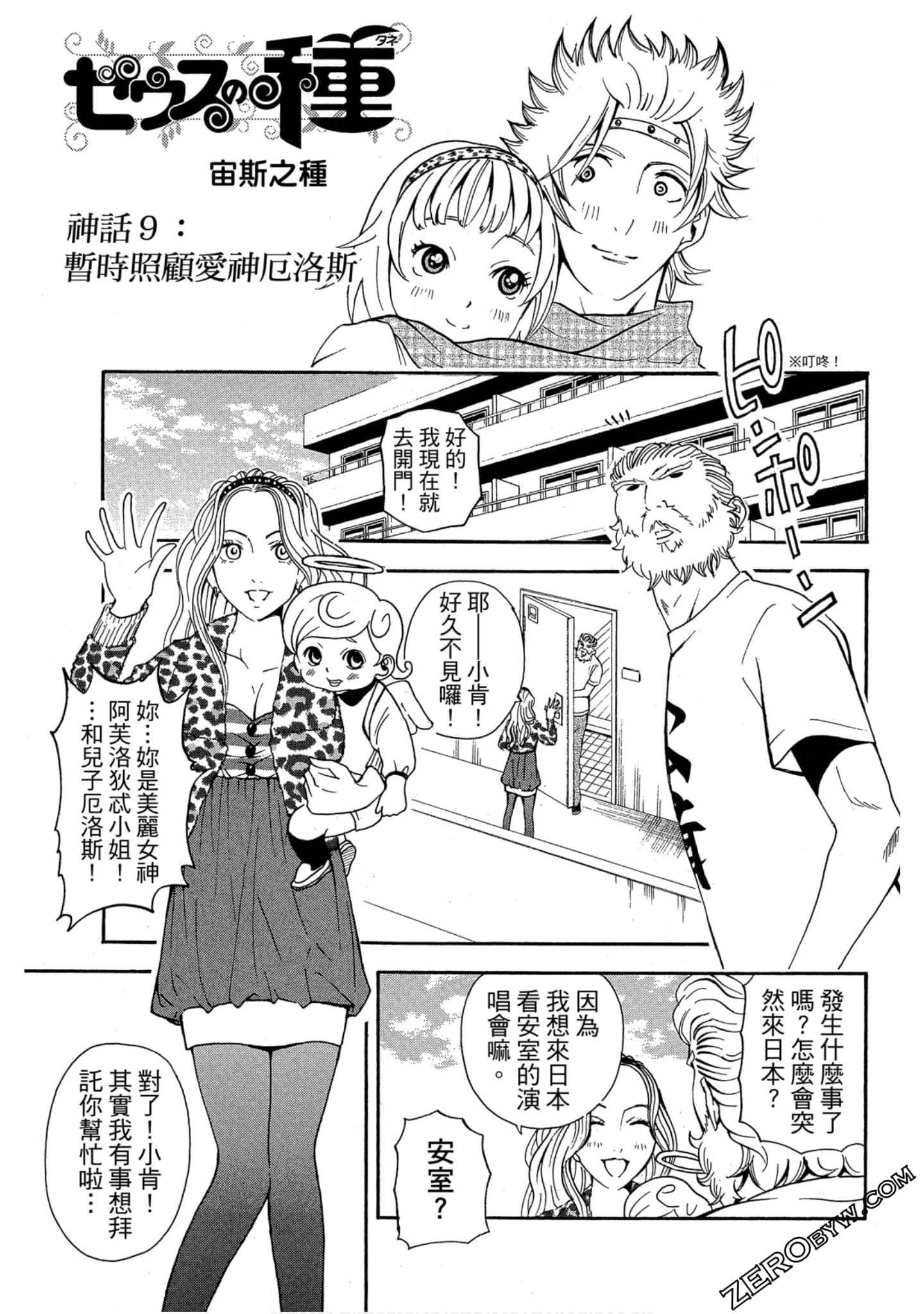 Page 78