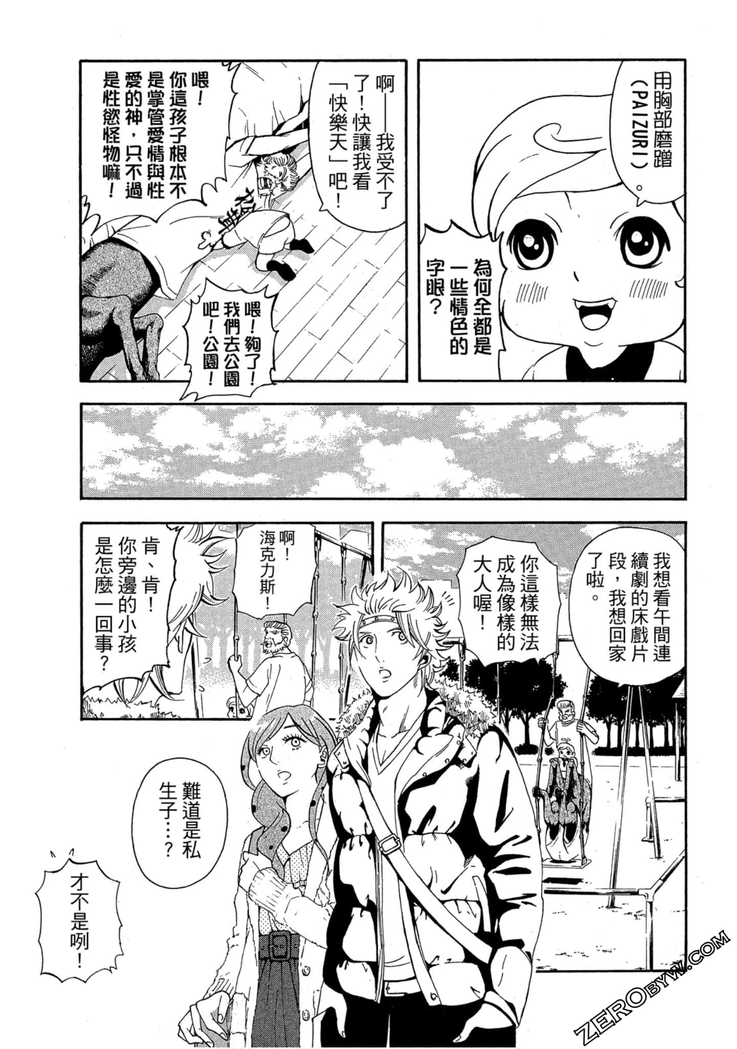 Page 82