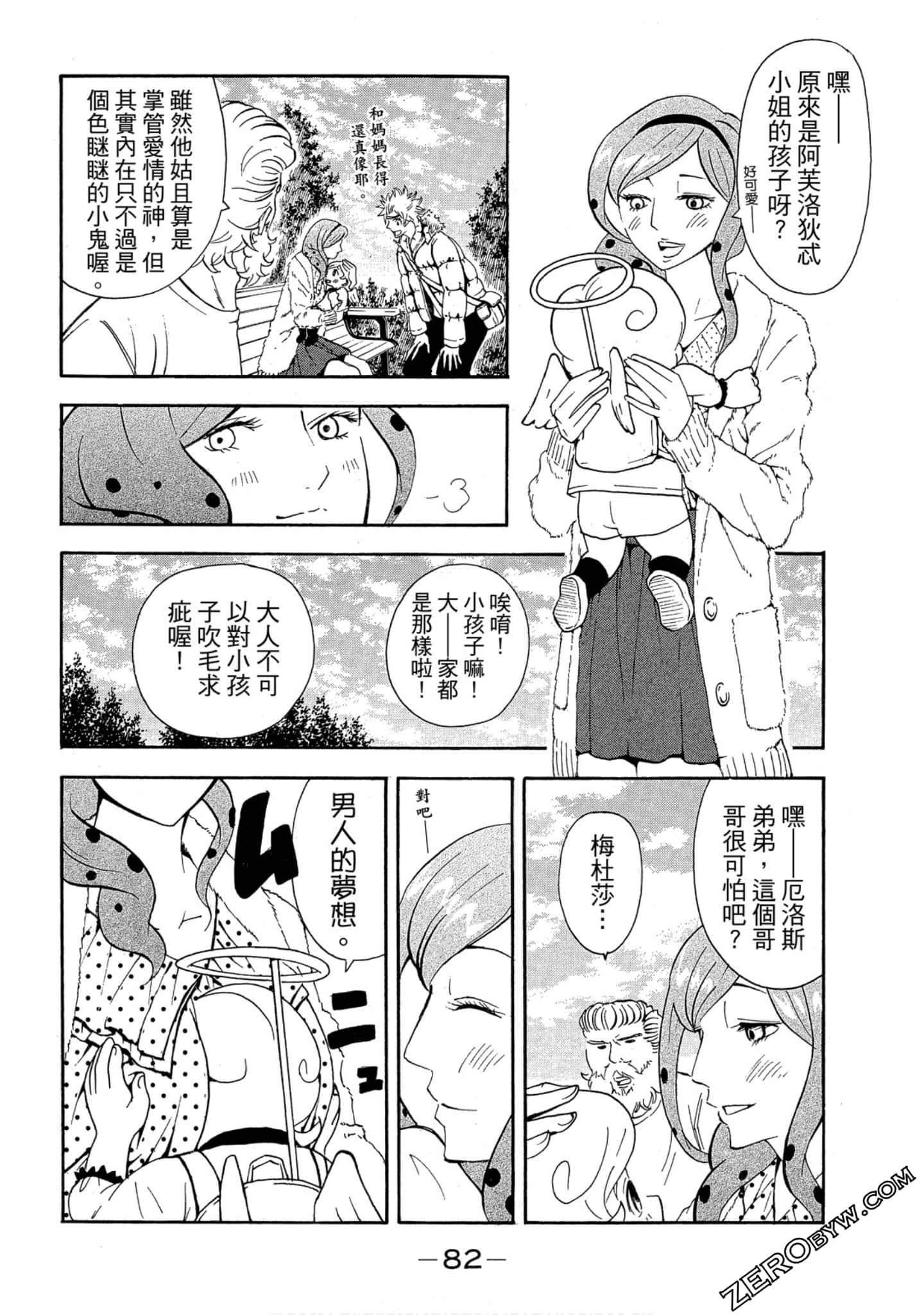 Page 83