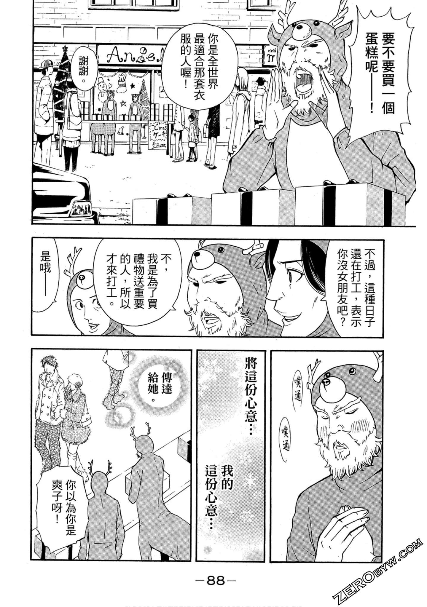 Page 89