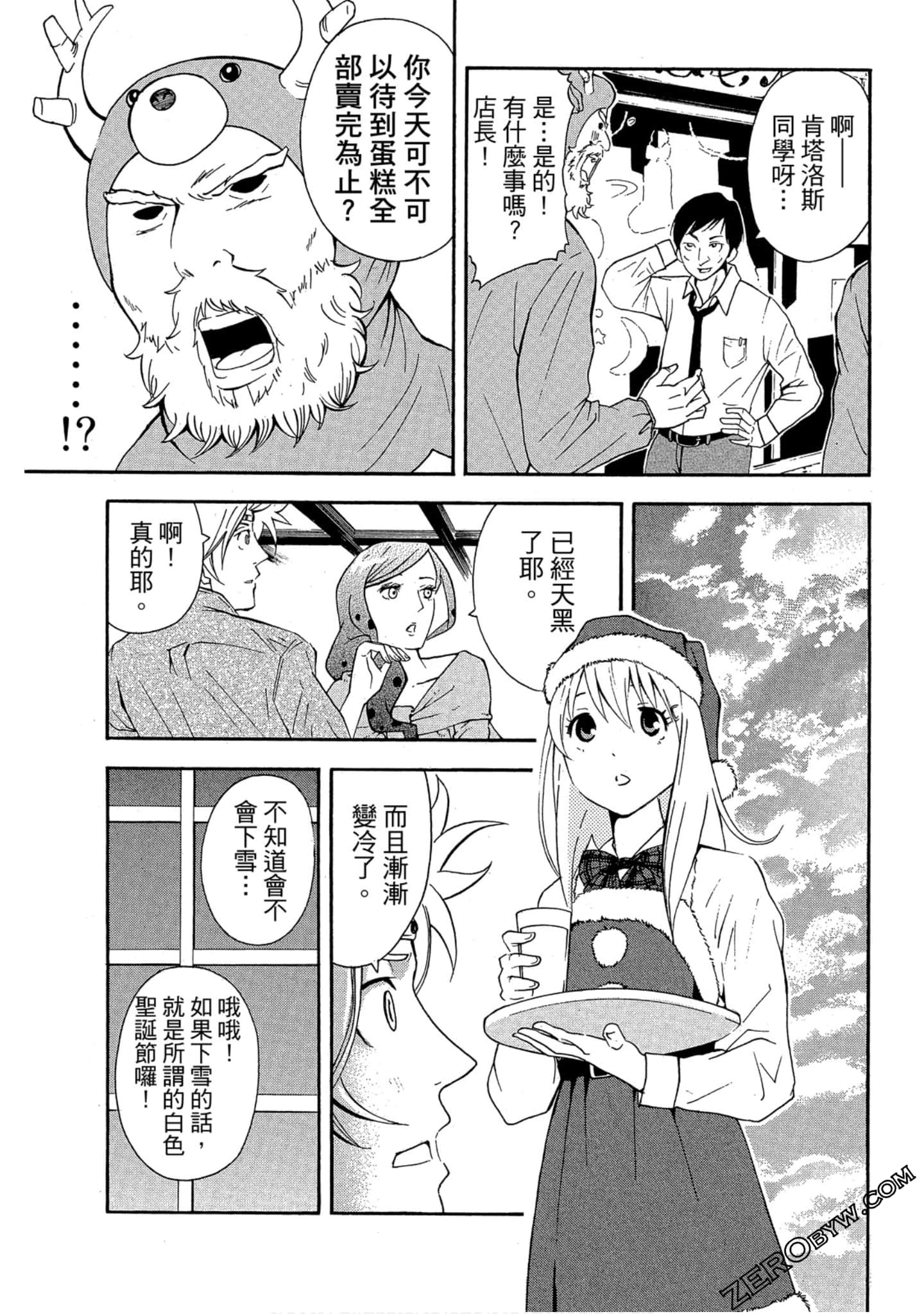 Page 90