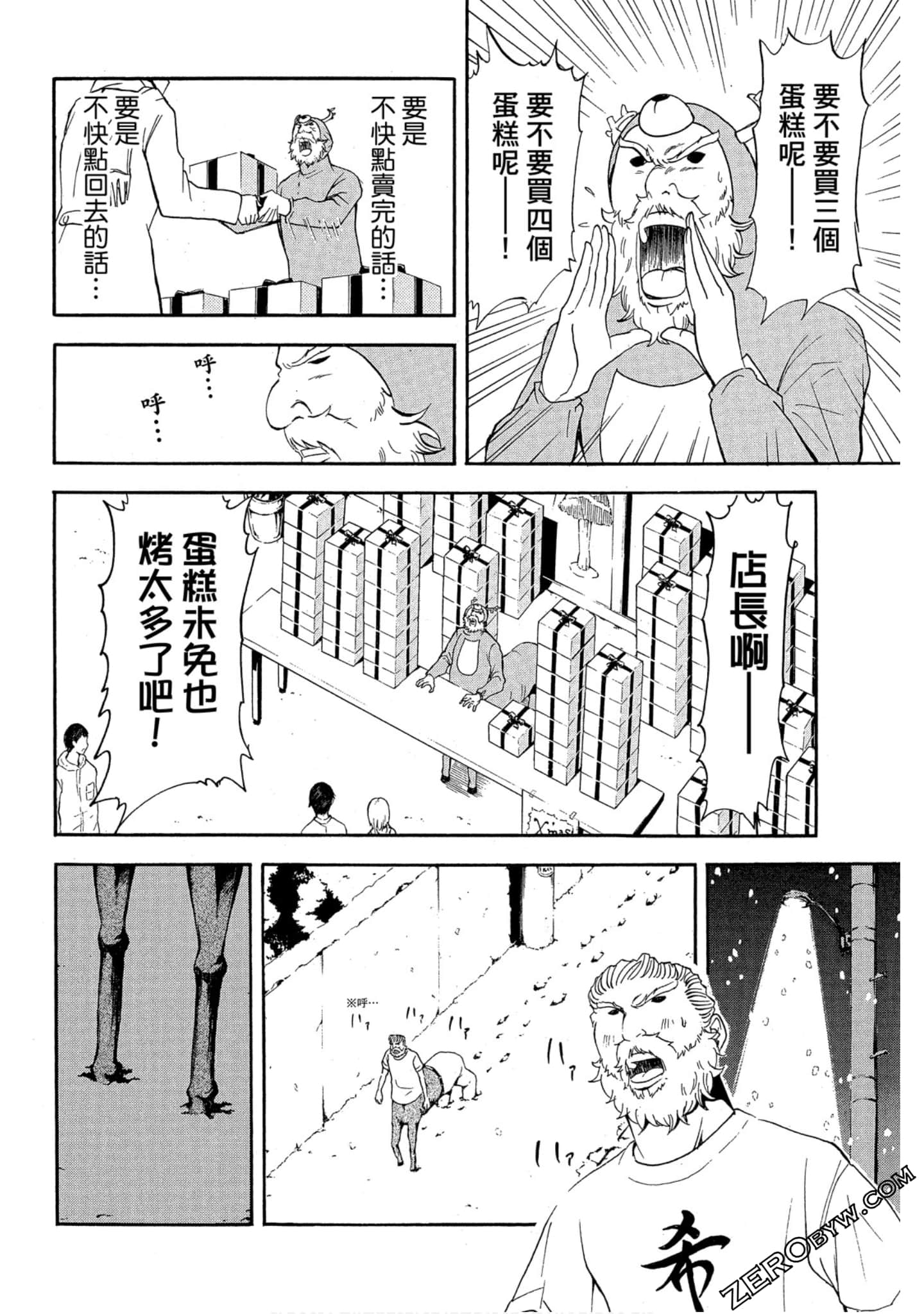 Page 91