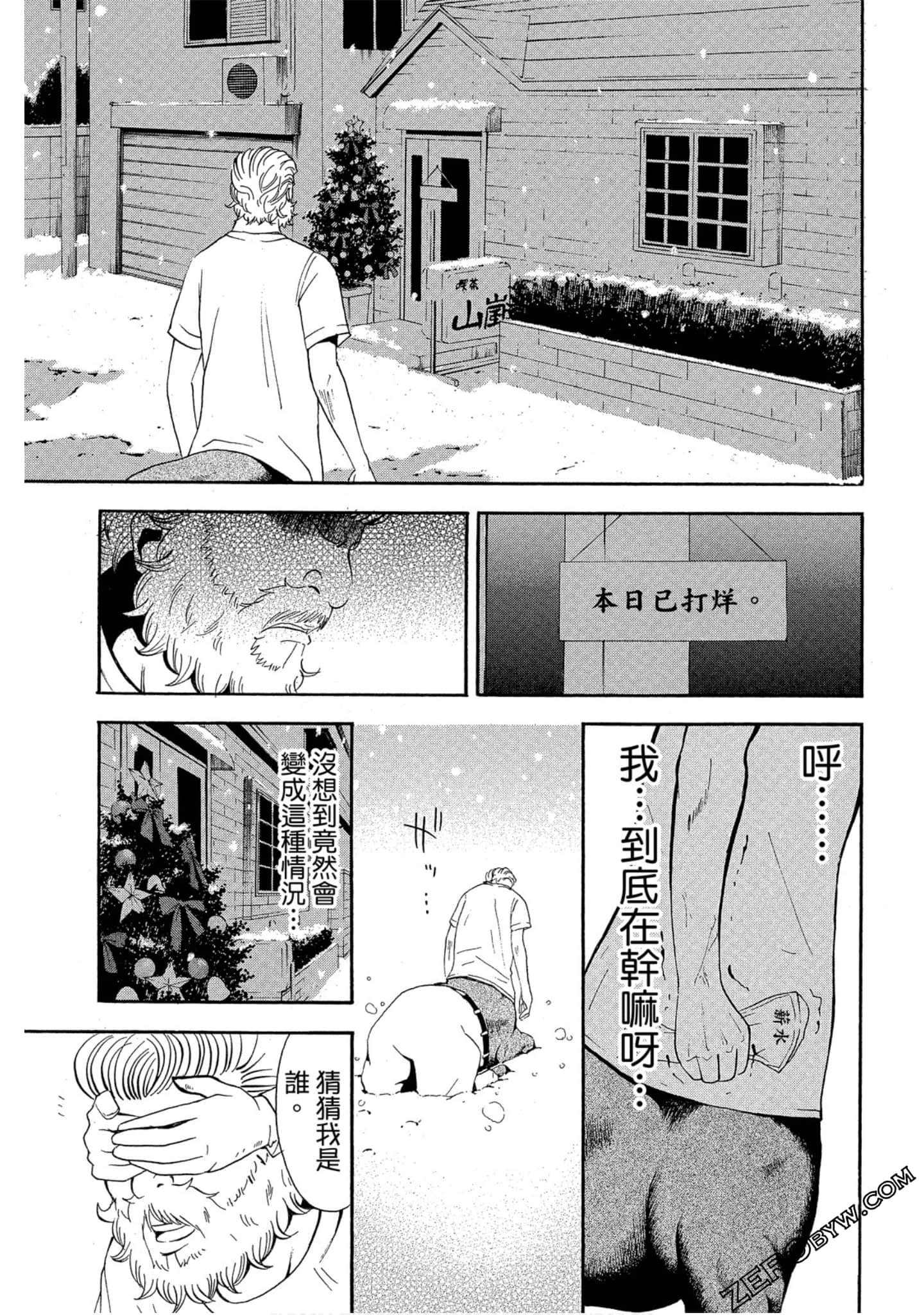 Page 92