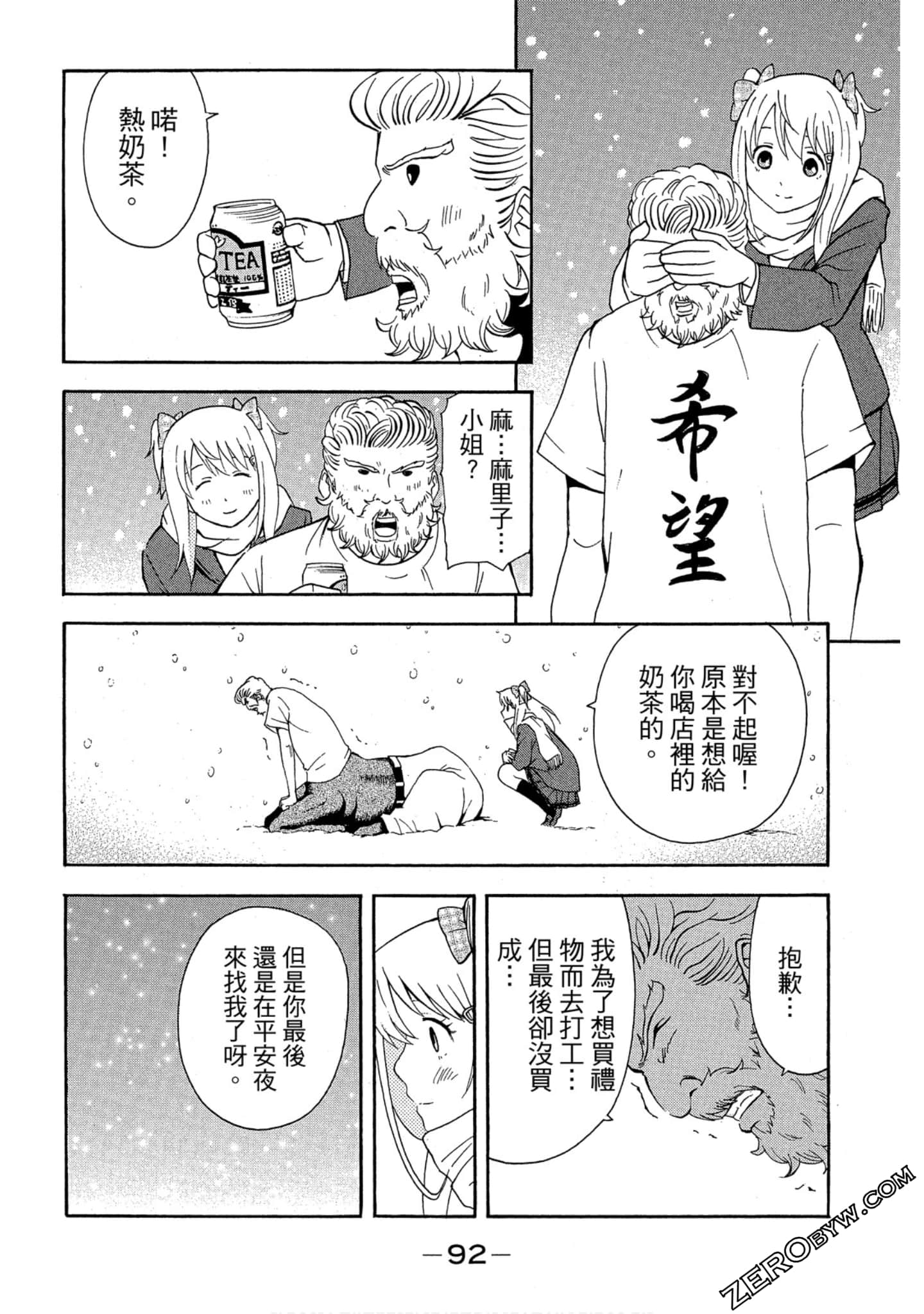 Page 93