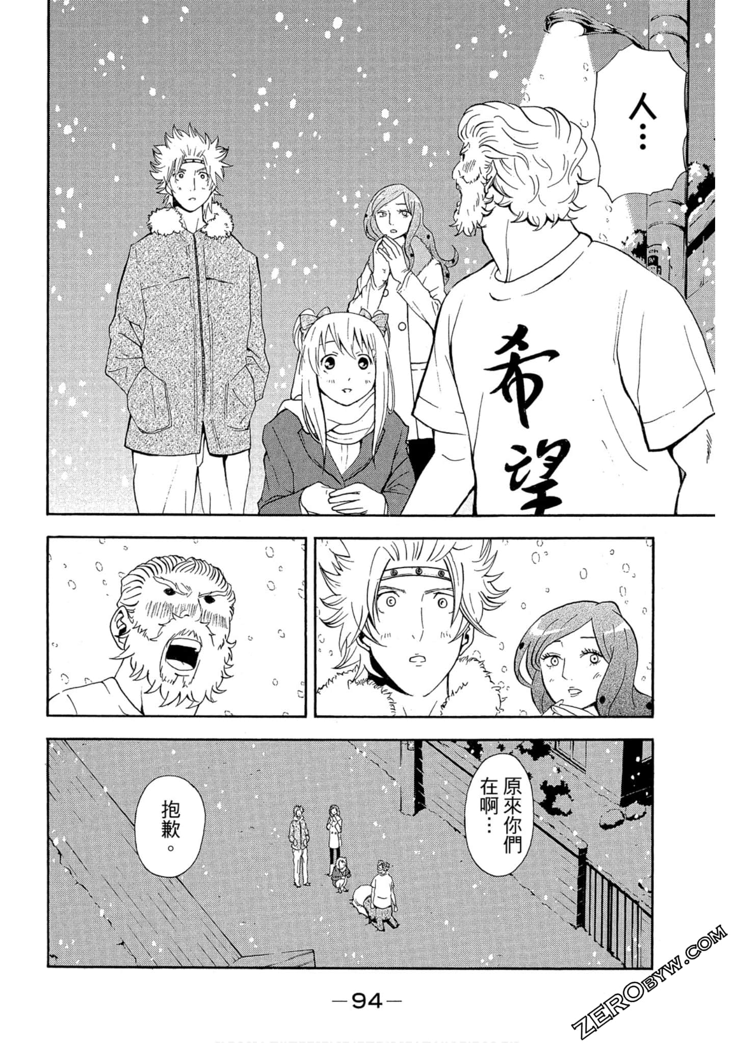 Page 95