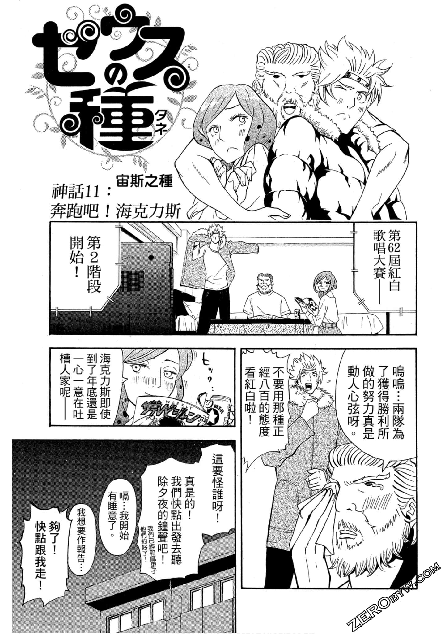 Page 98
