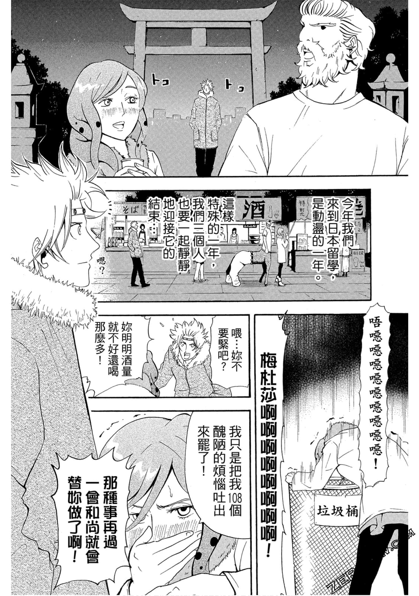 Page 99