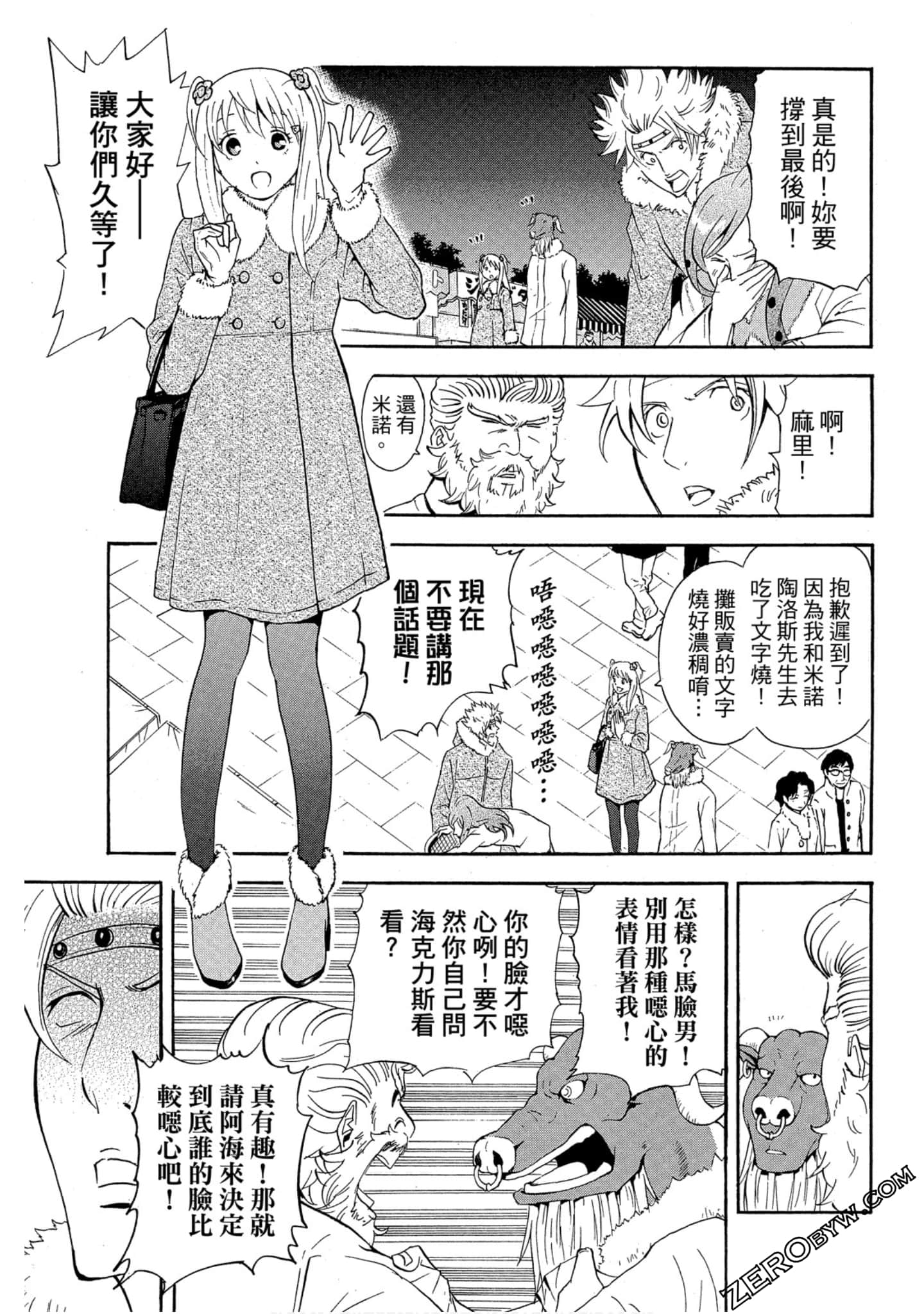 Page 100