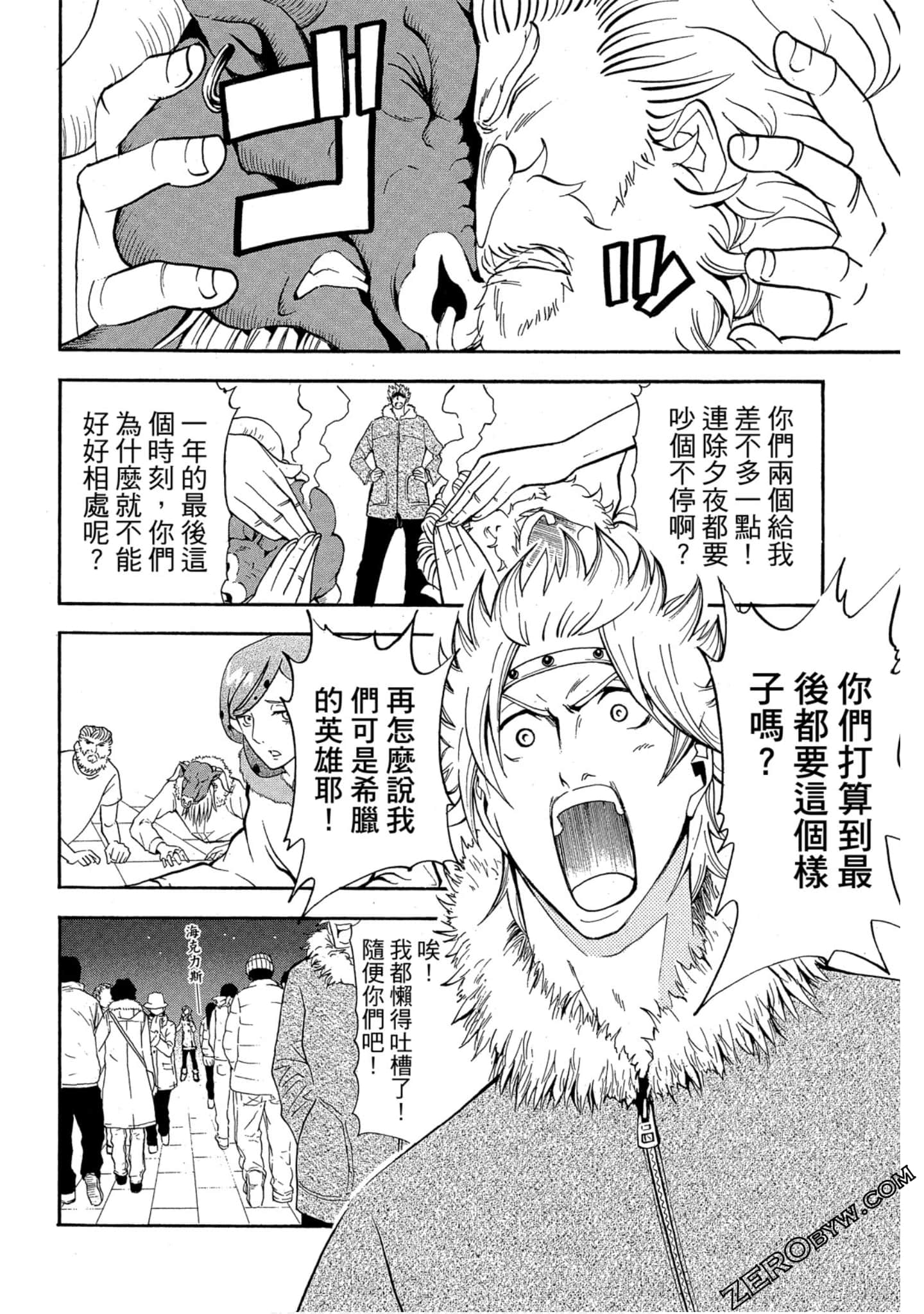 Page 101
