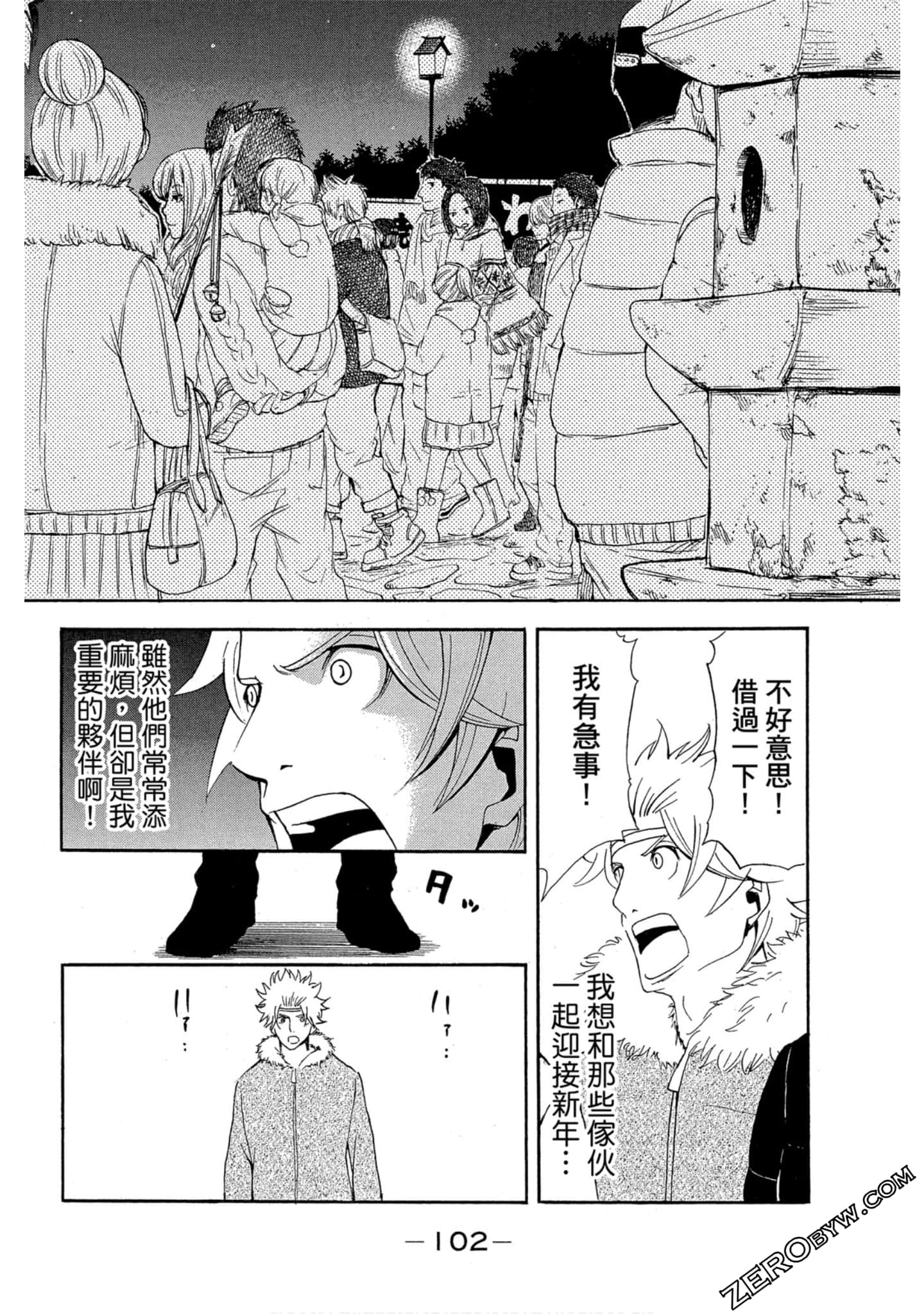 Page 103