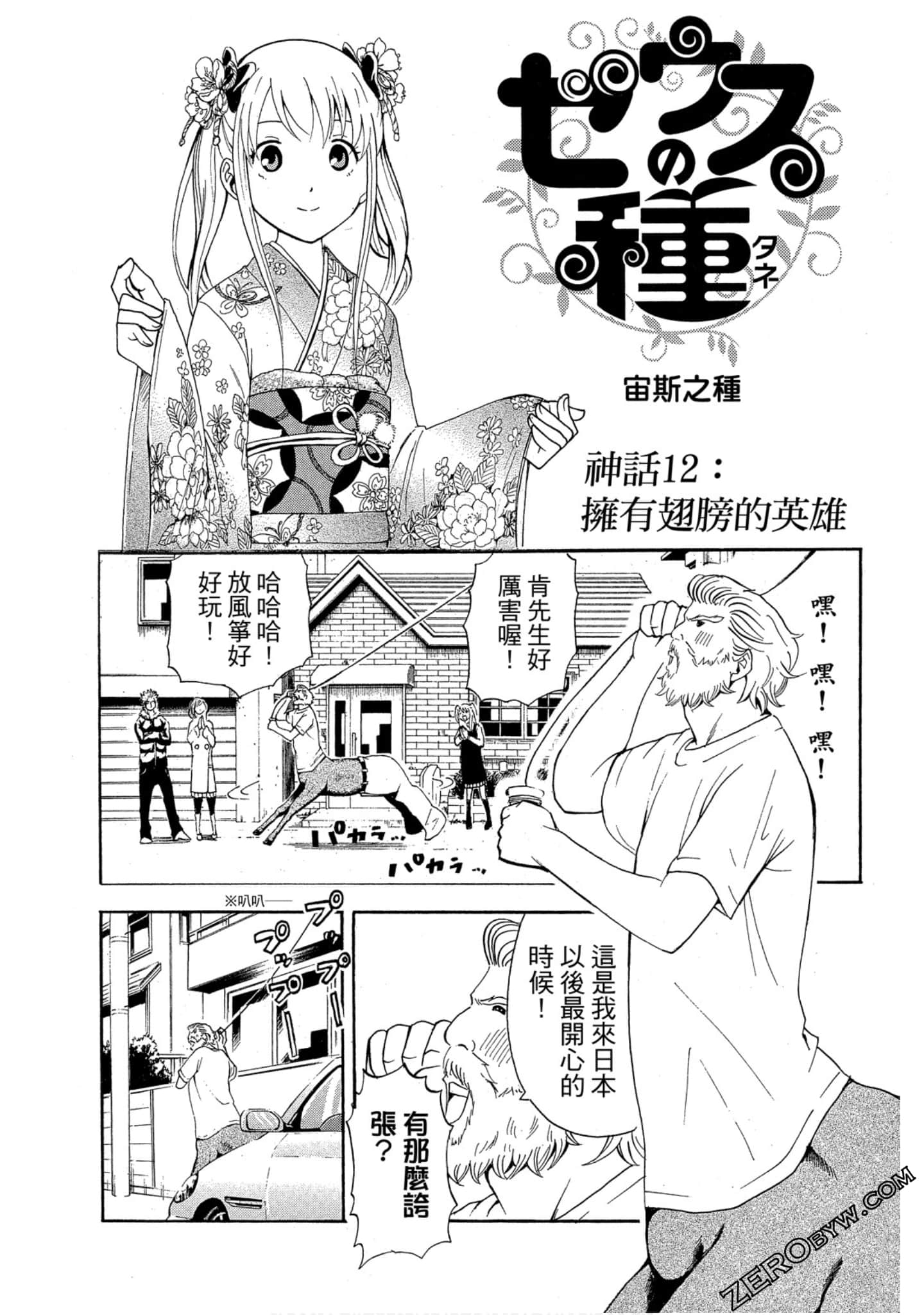 Page 108