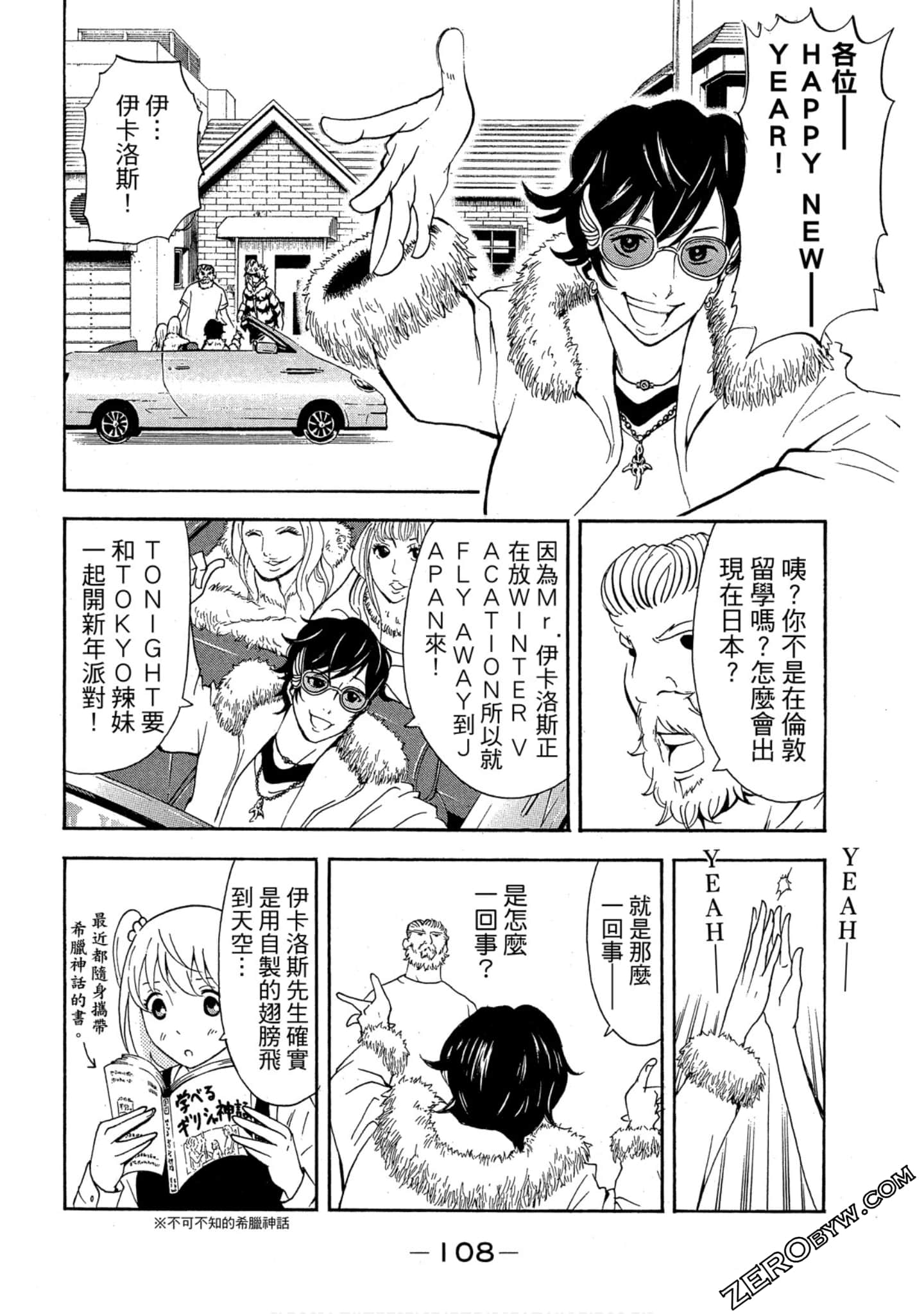 Page 109