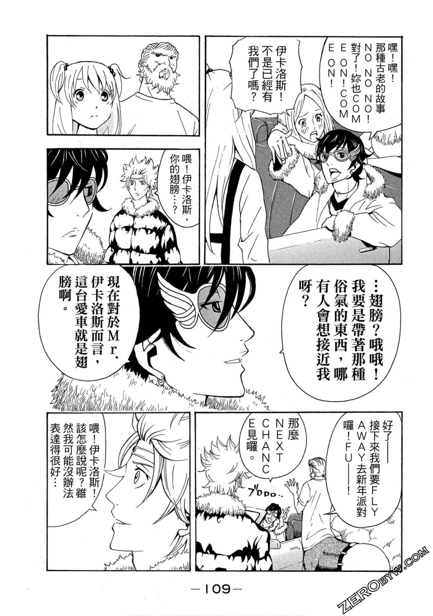 Page 110