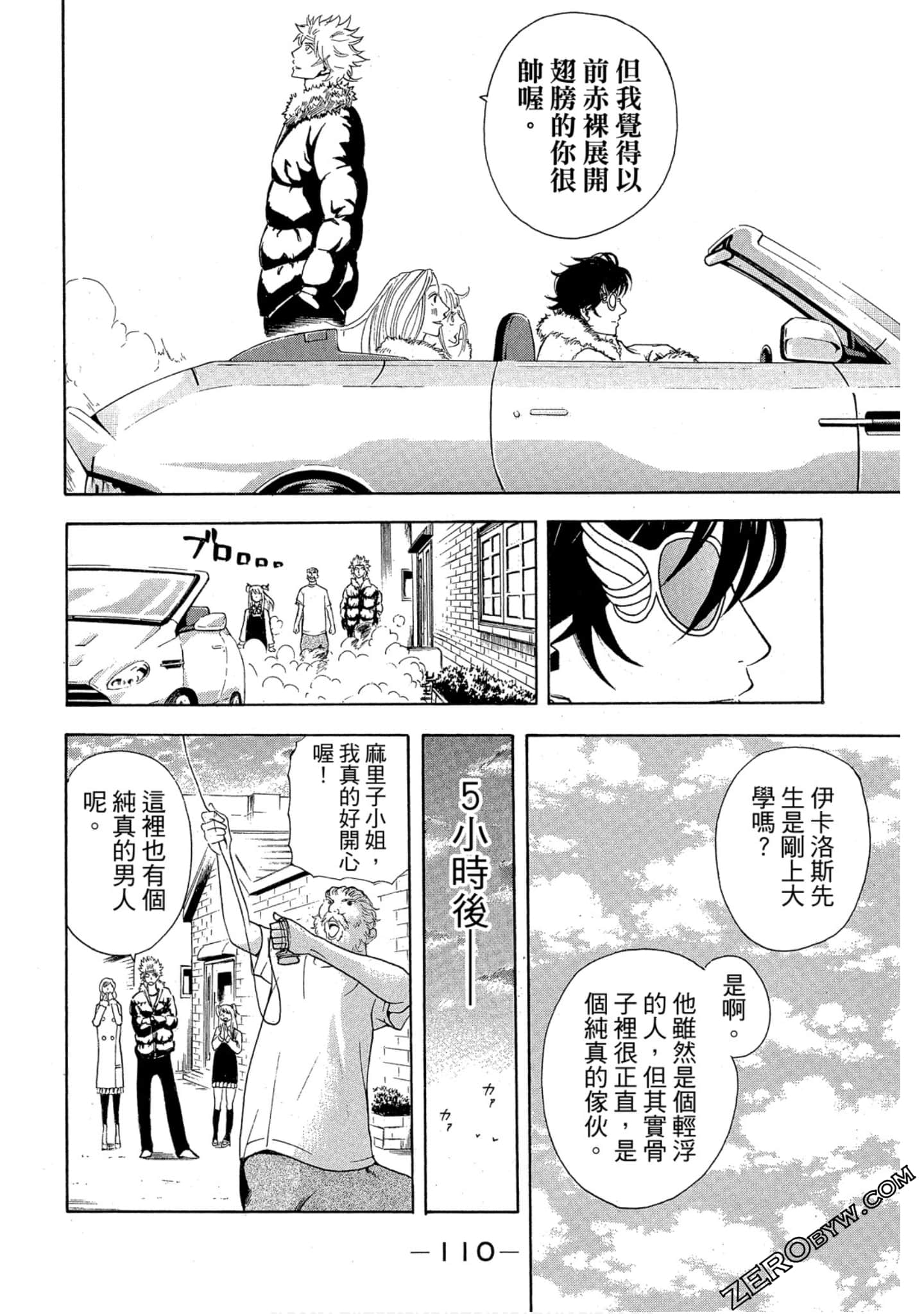 Page 111