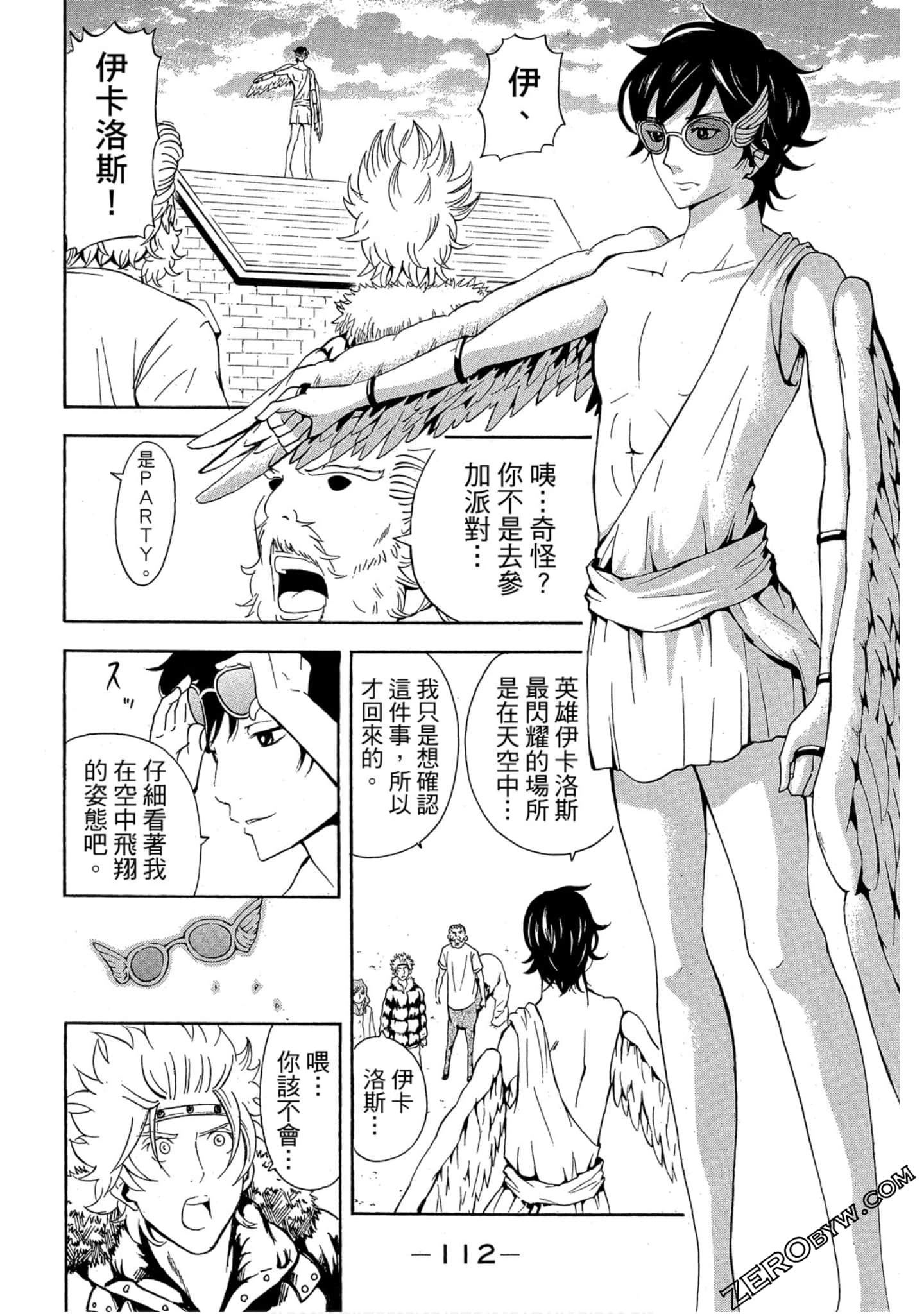 Page 113