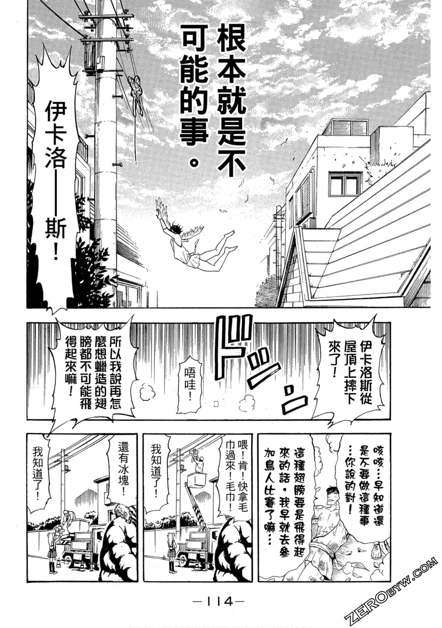 Page 115