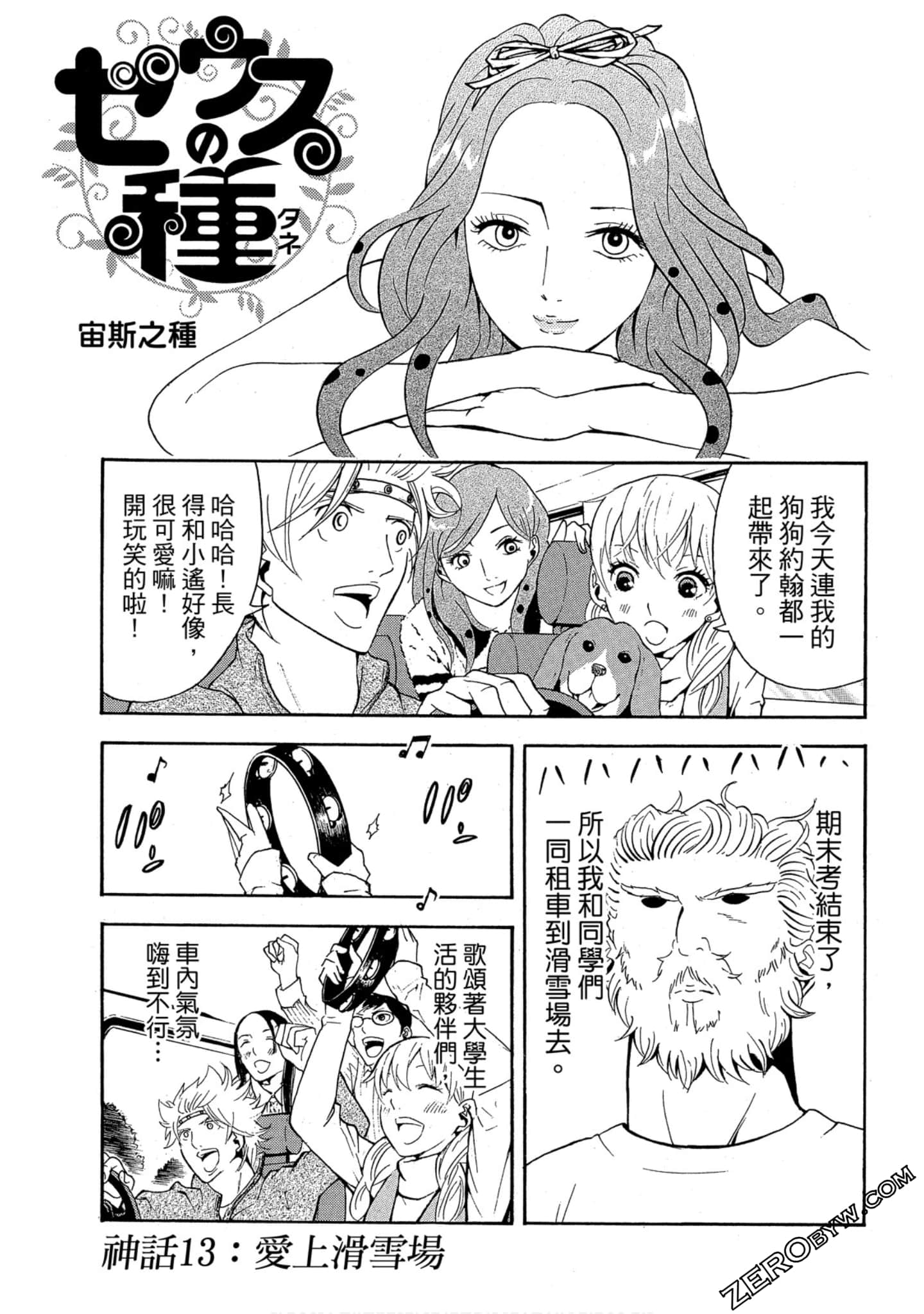 Page 118
