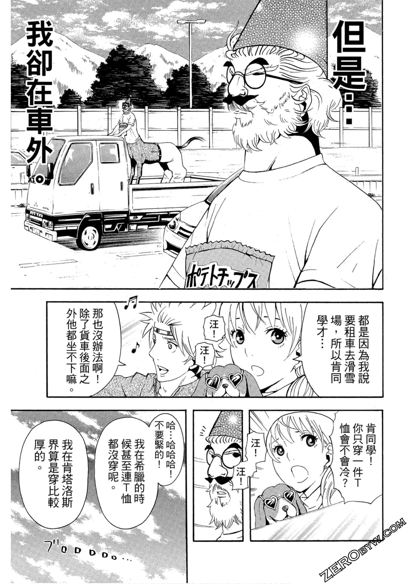Page 120