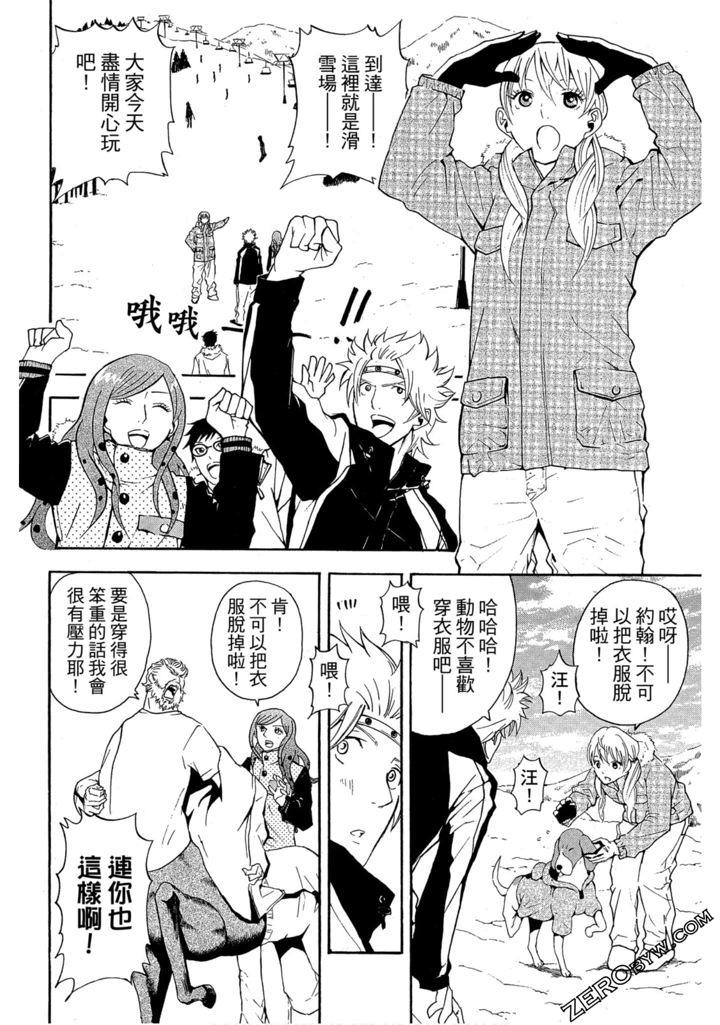 Page 121
