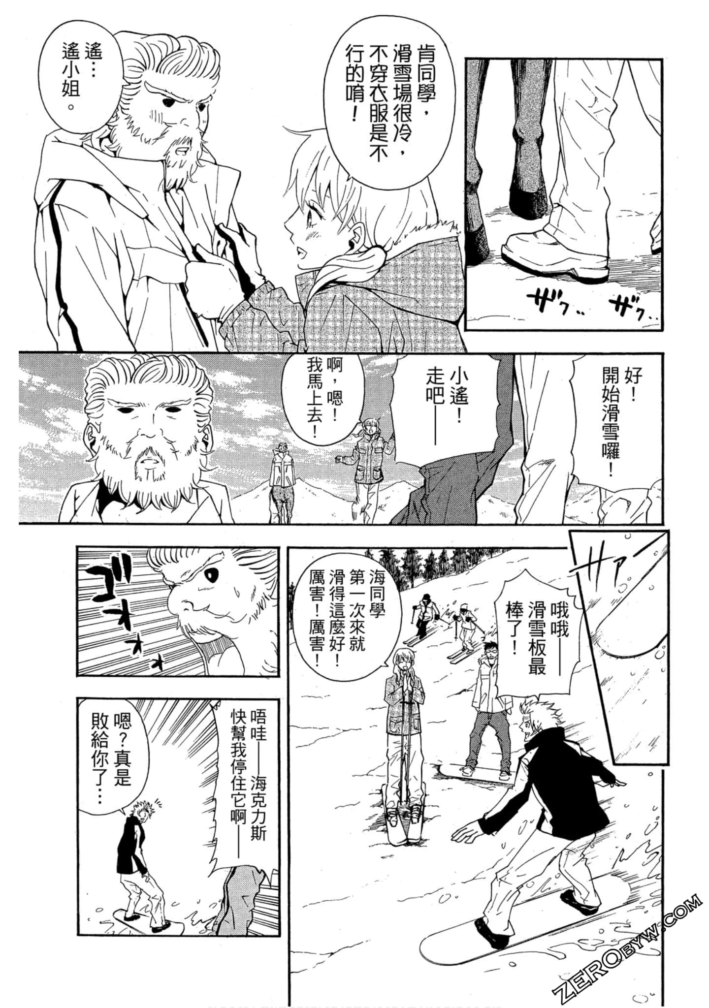 Page 122