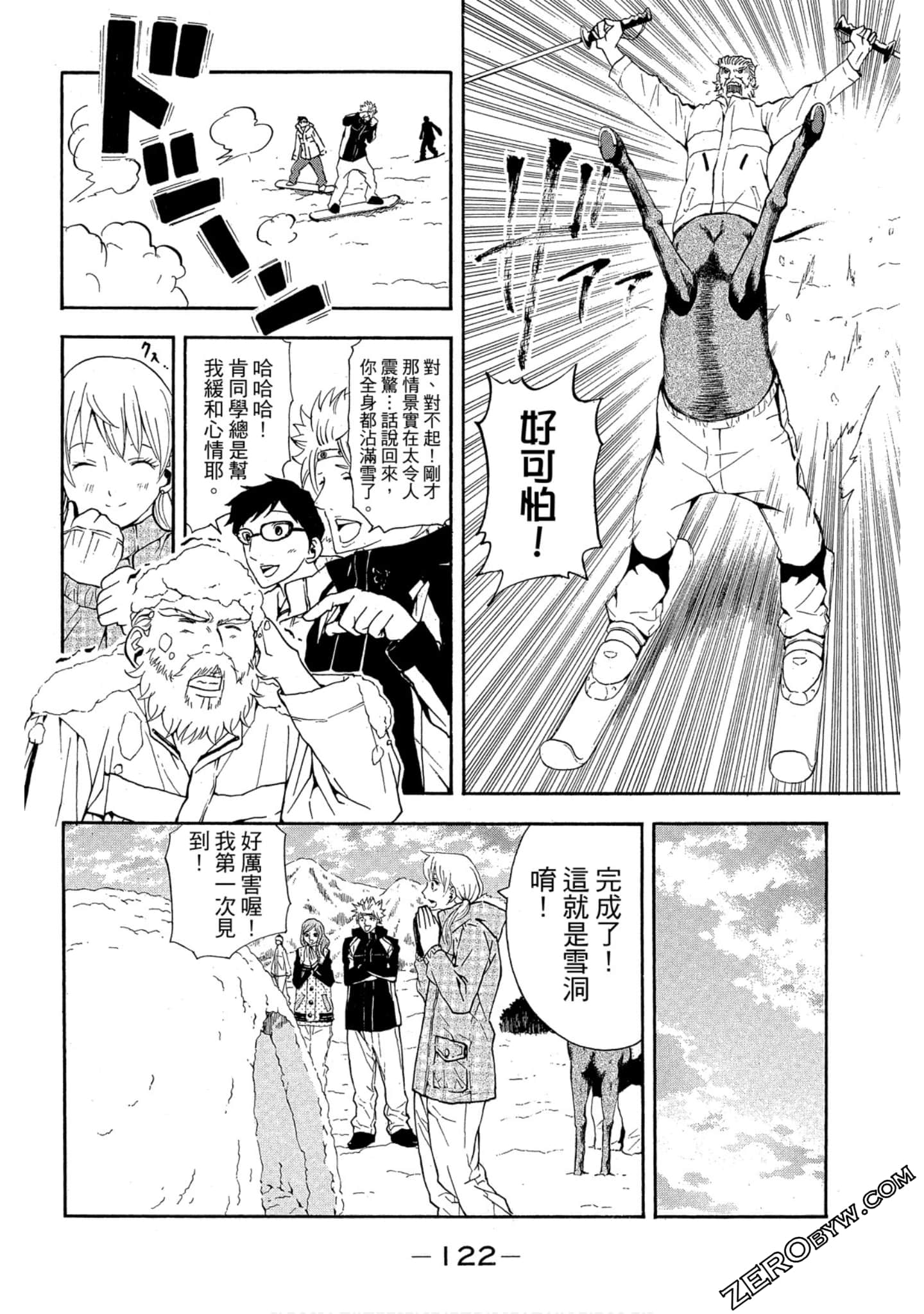 Page 123