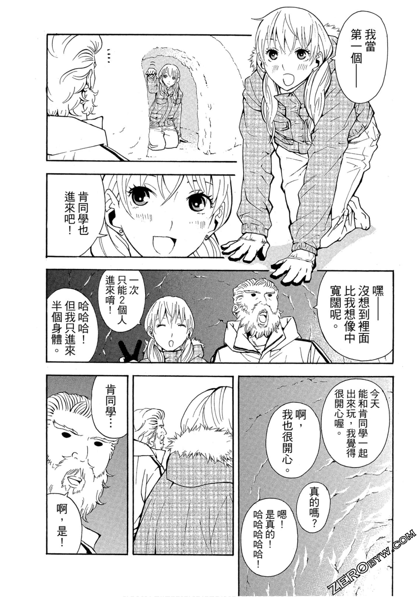 Page 124