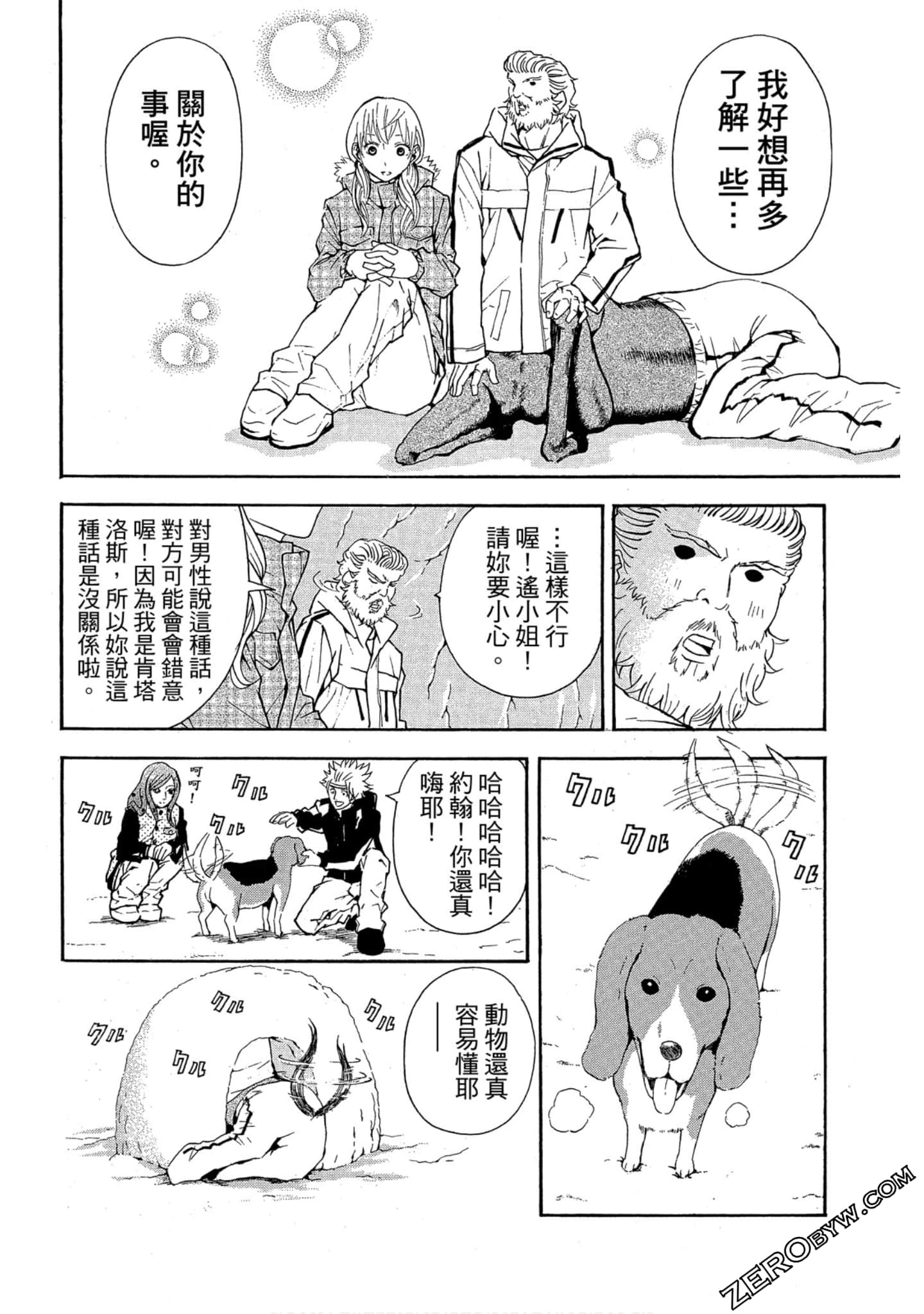 Page 125