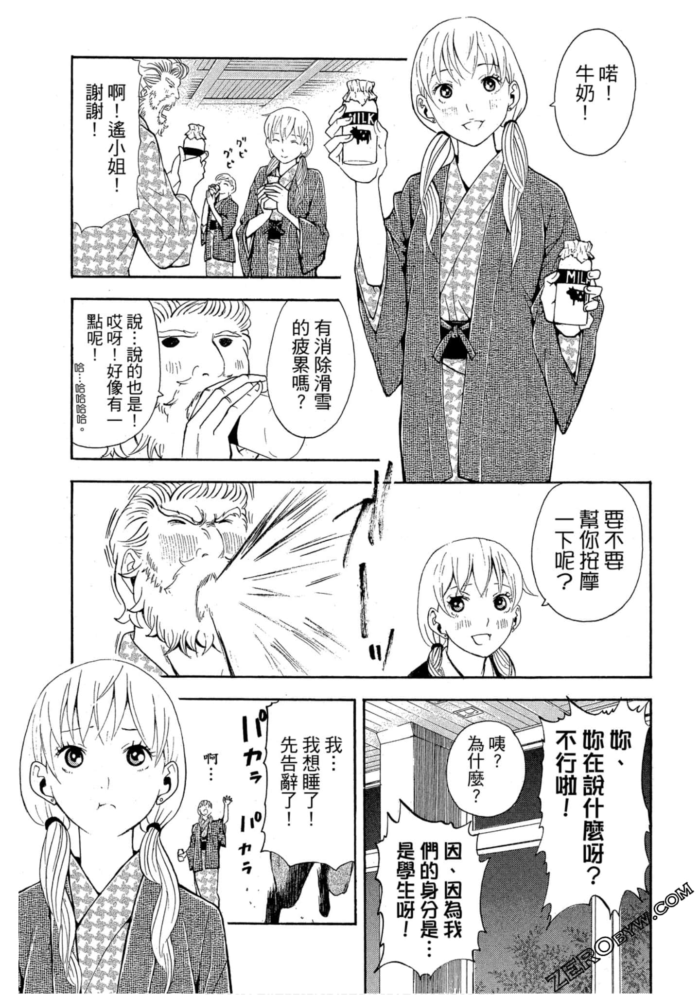 Page 130