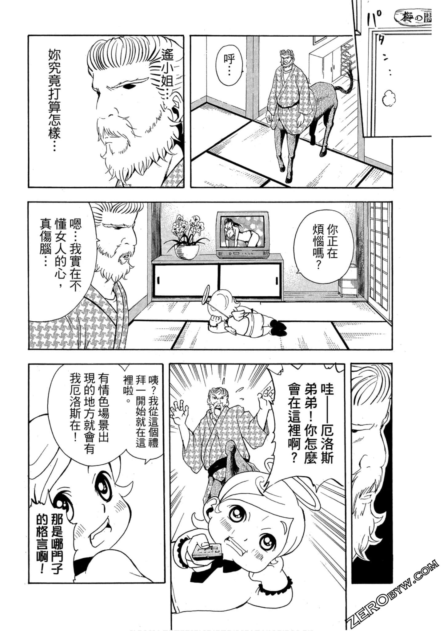 Page 131
