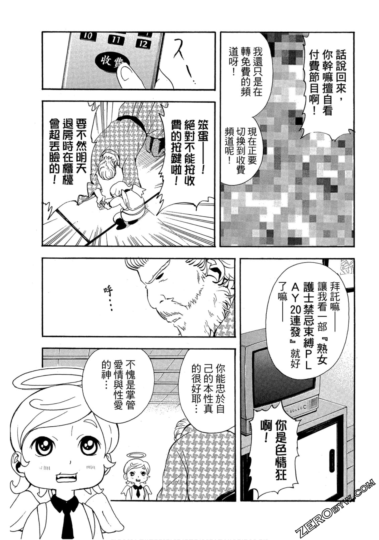 Page 132