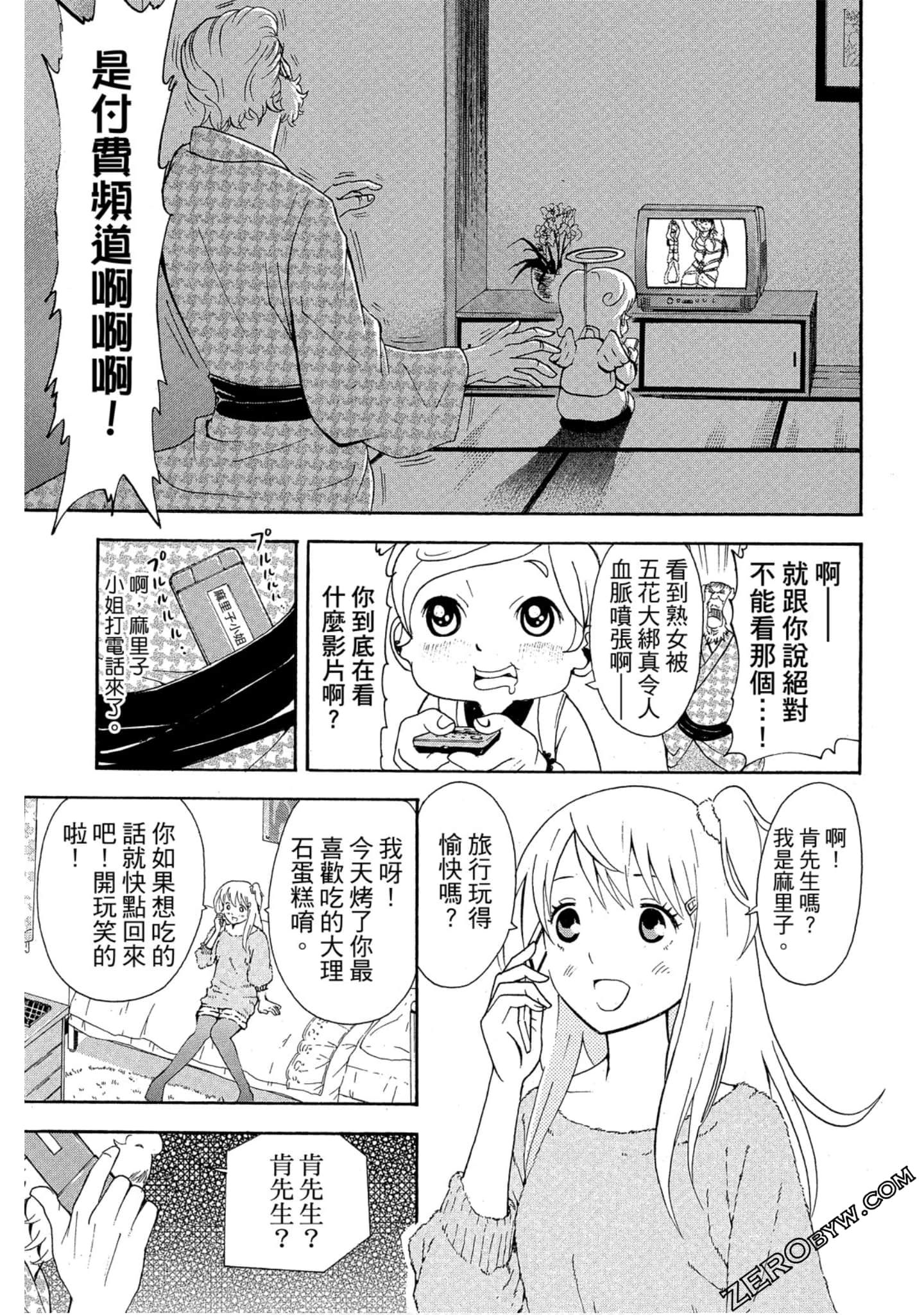 Page 134