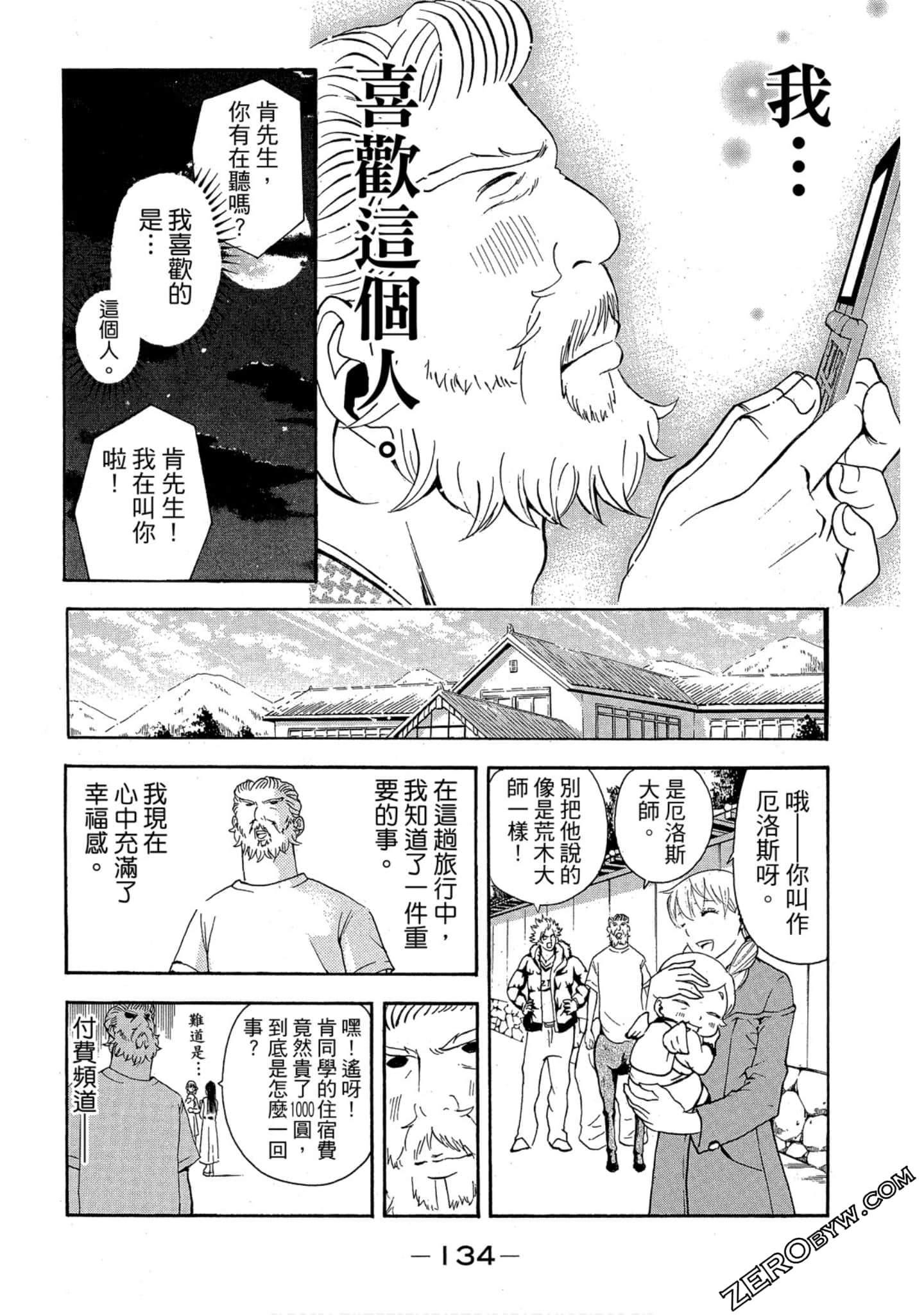 Page 135