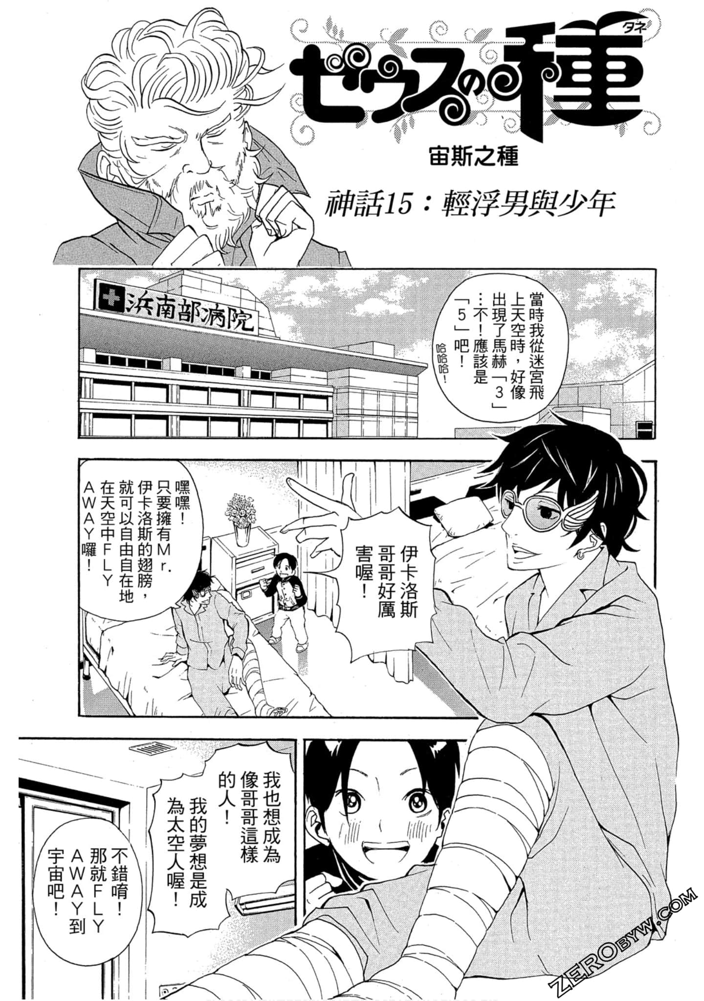 Page 138