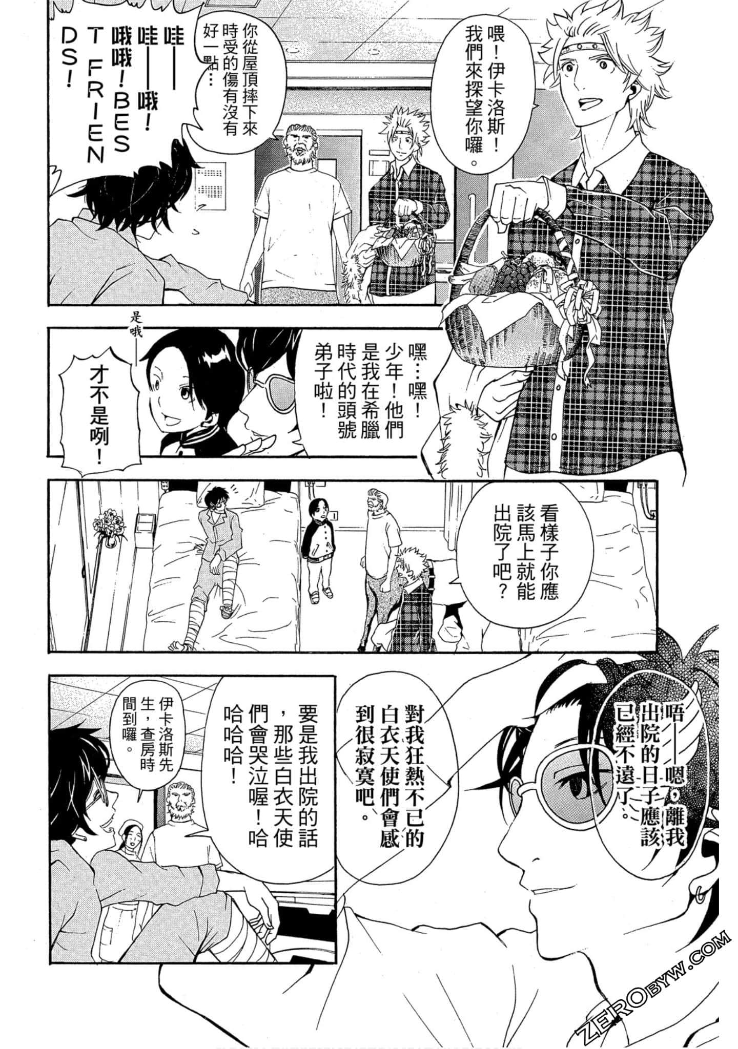 Page 139