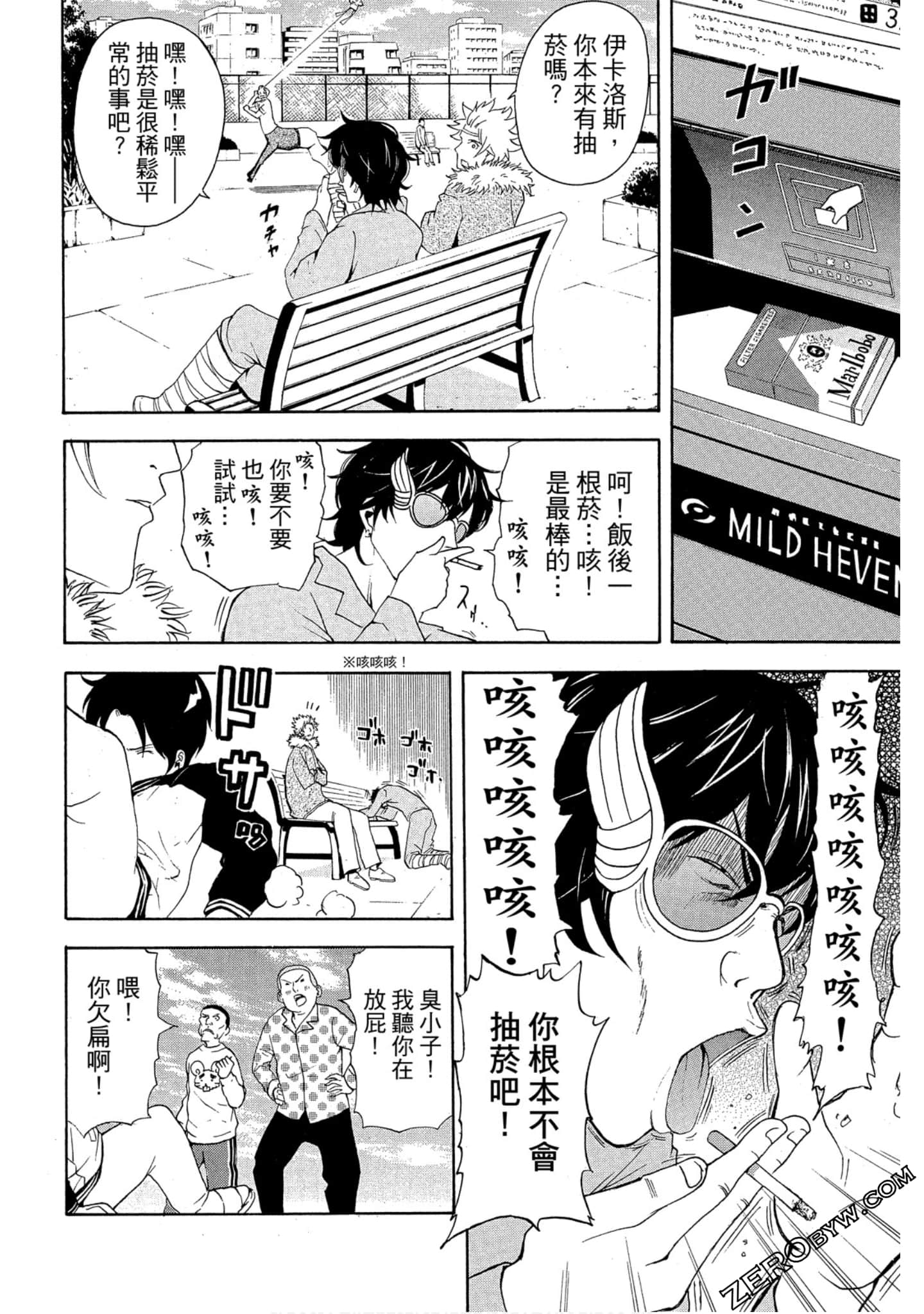 Page 141