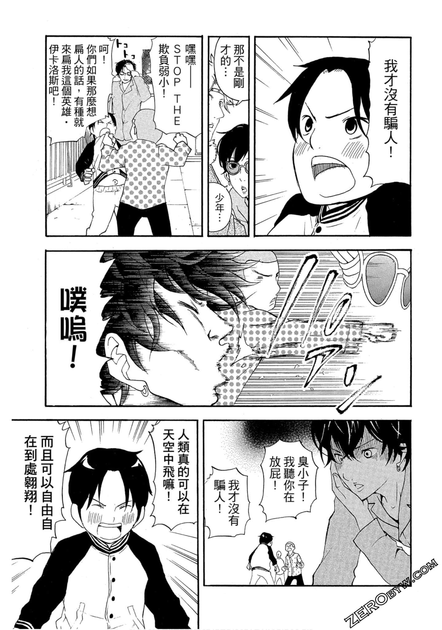 Page 142