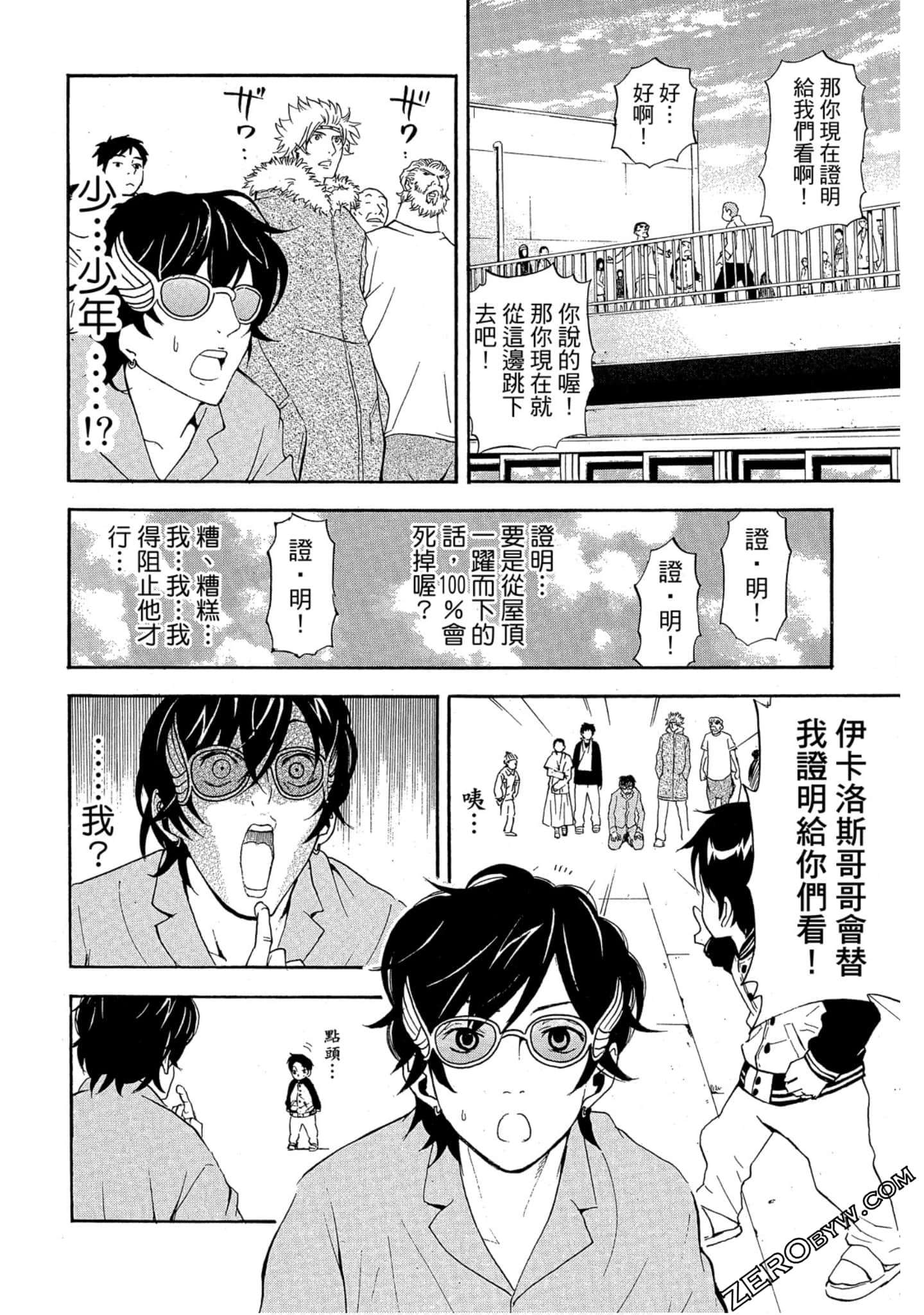 Page 143