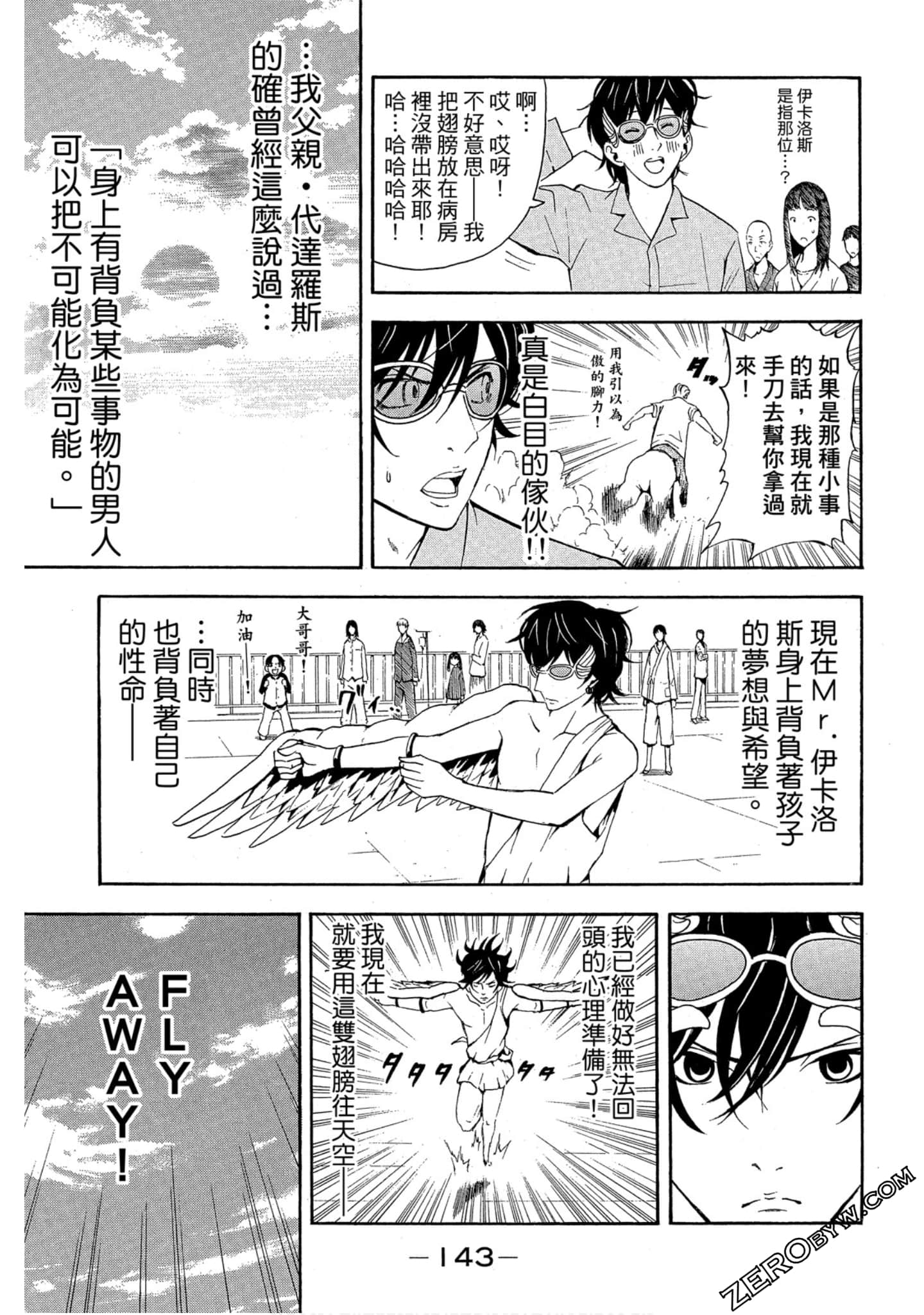 Page 144