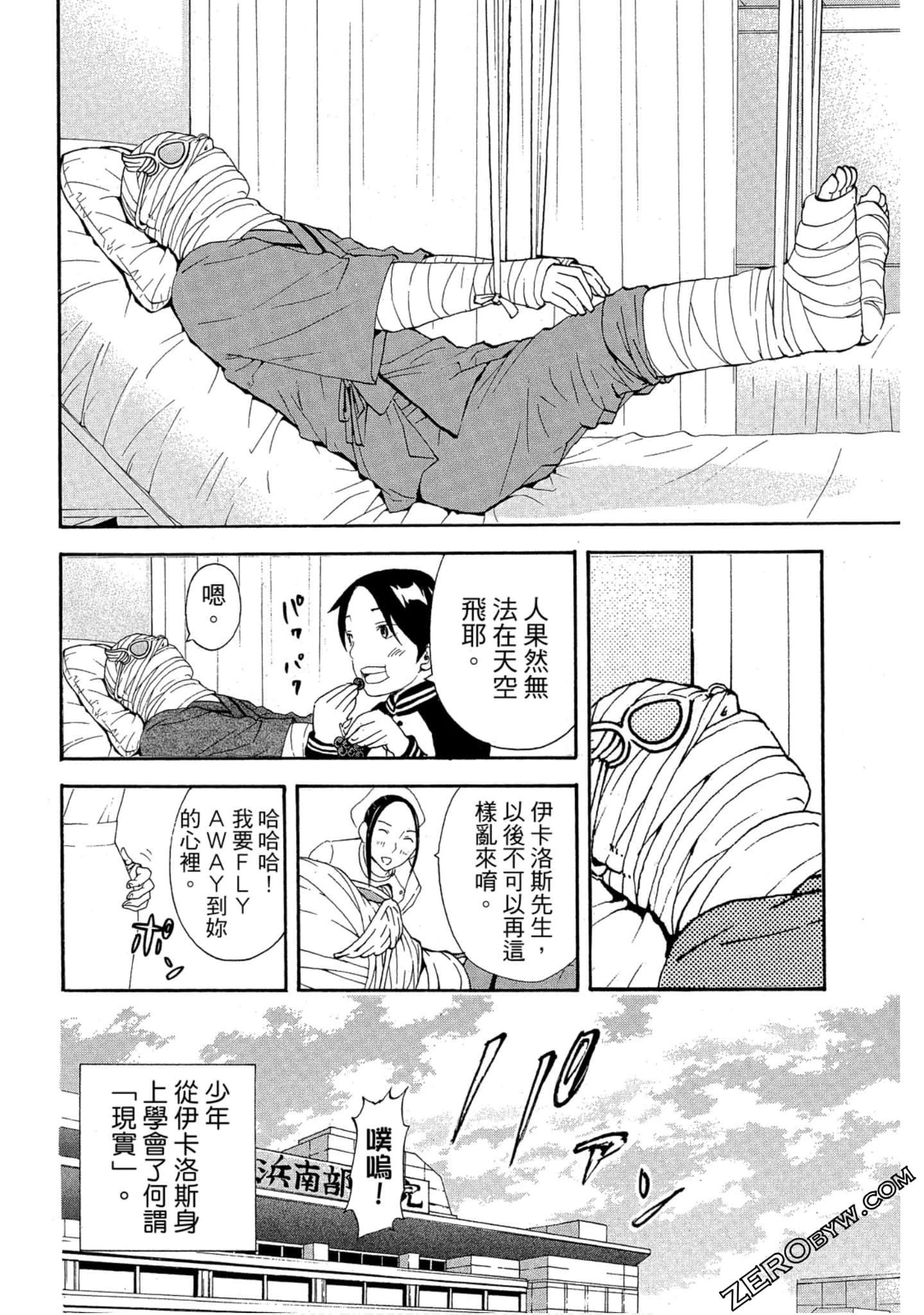 Page 145