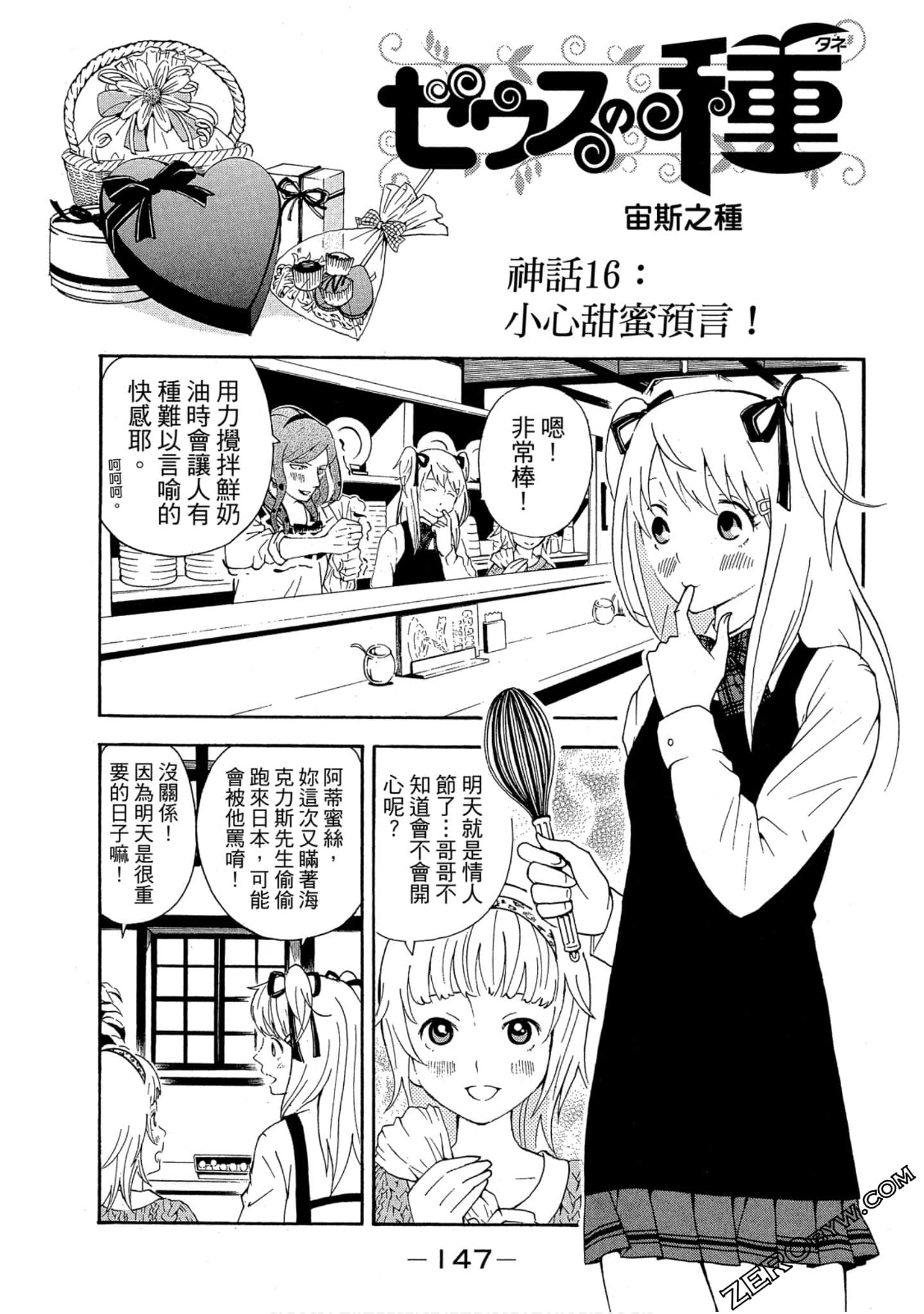 Page 148